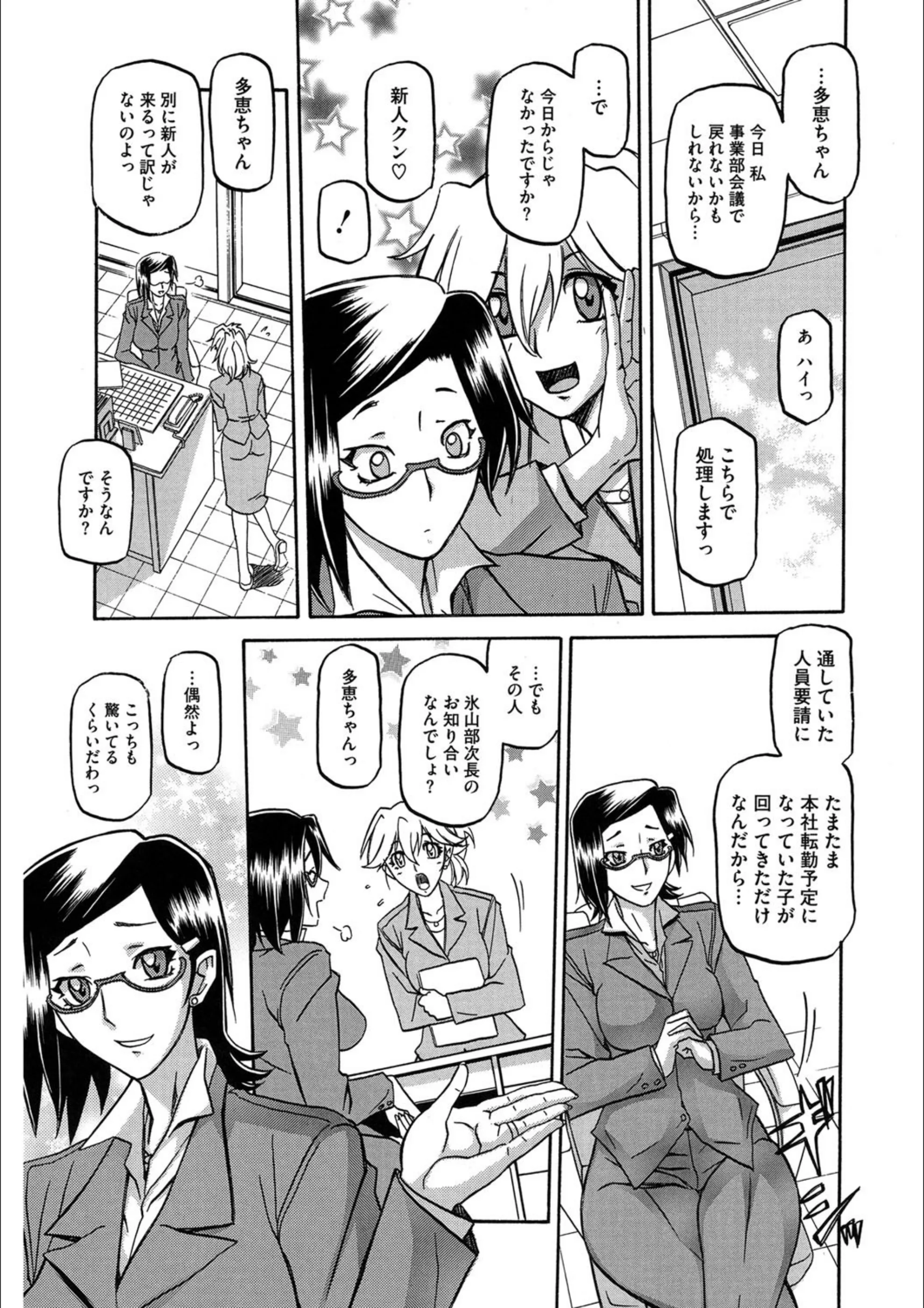 サンプル 5