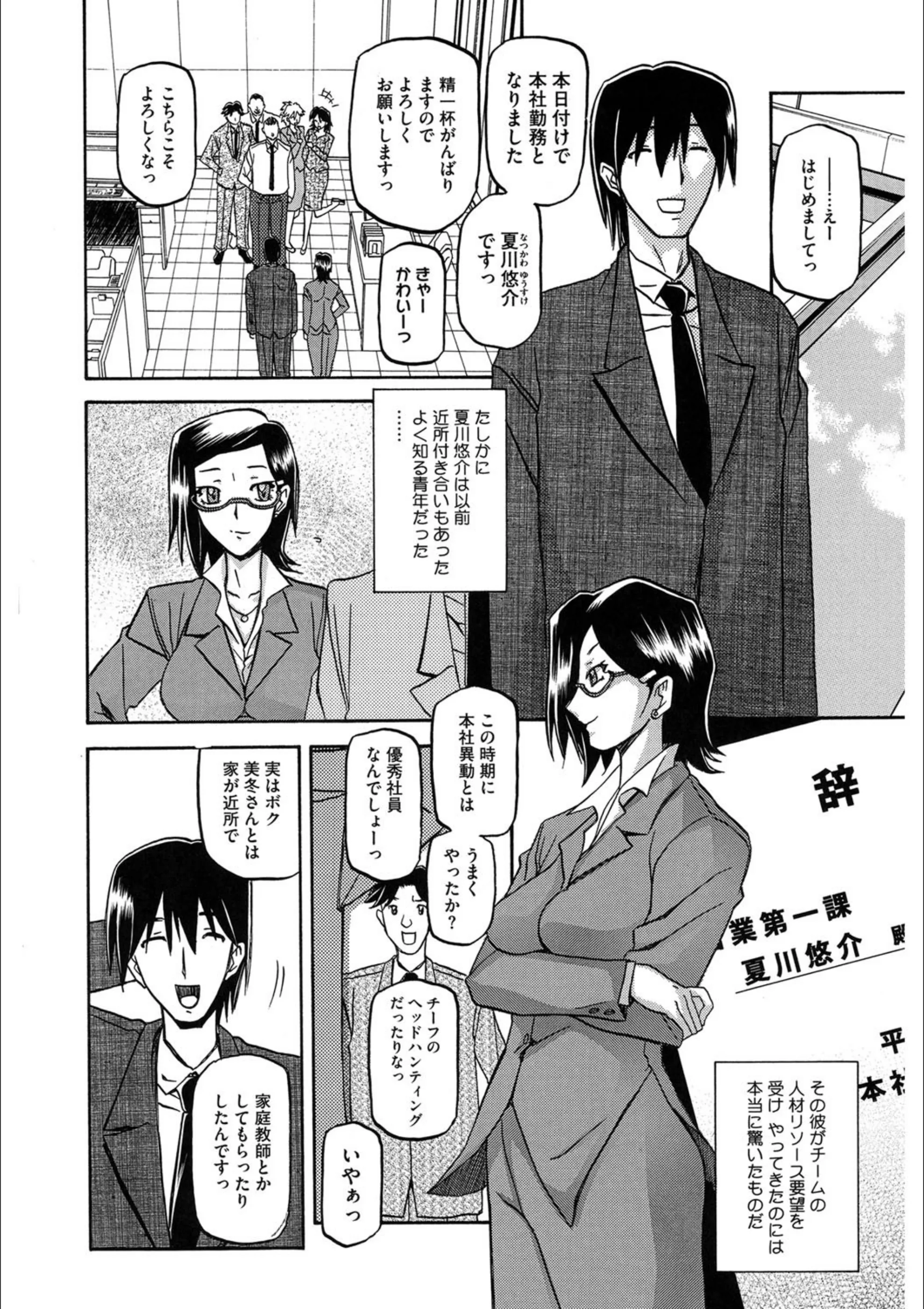 サンプル 6
