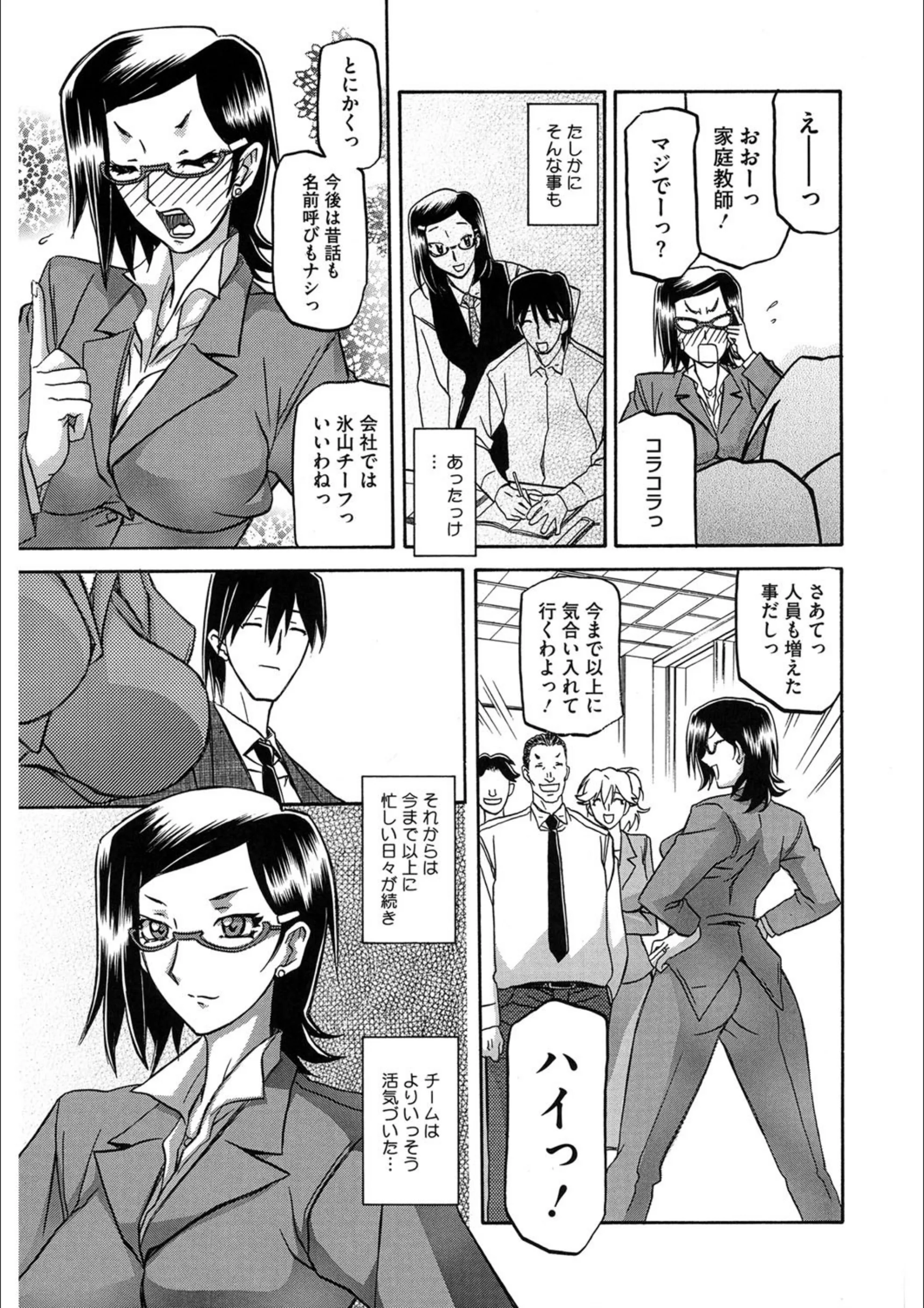 サンプル 7