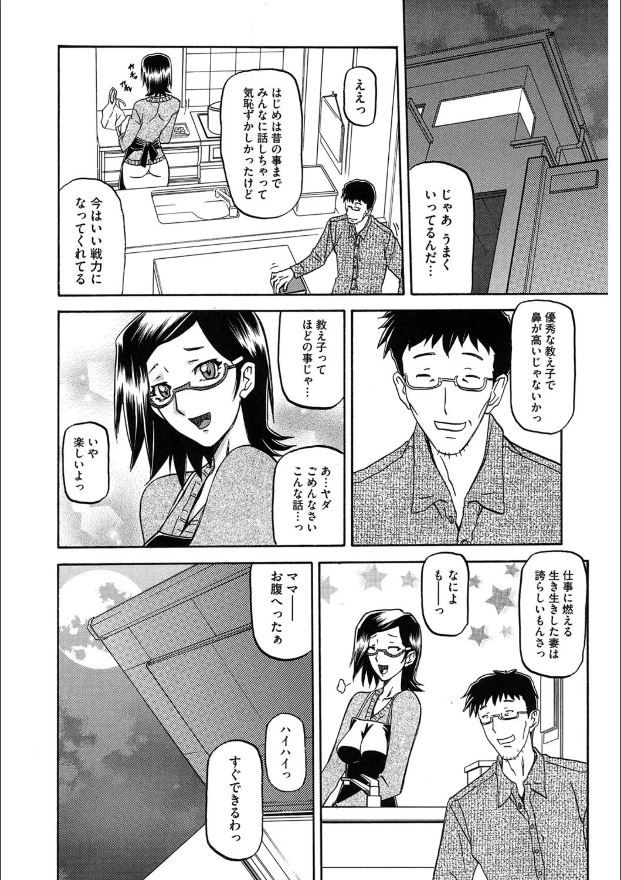 サンプル 8