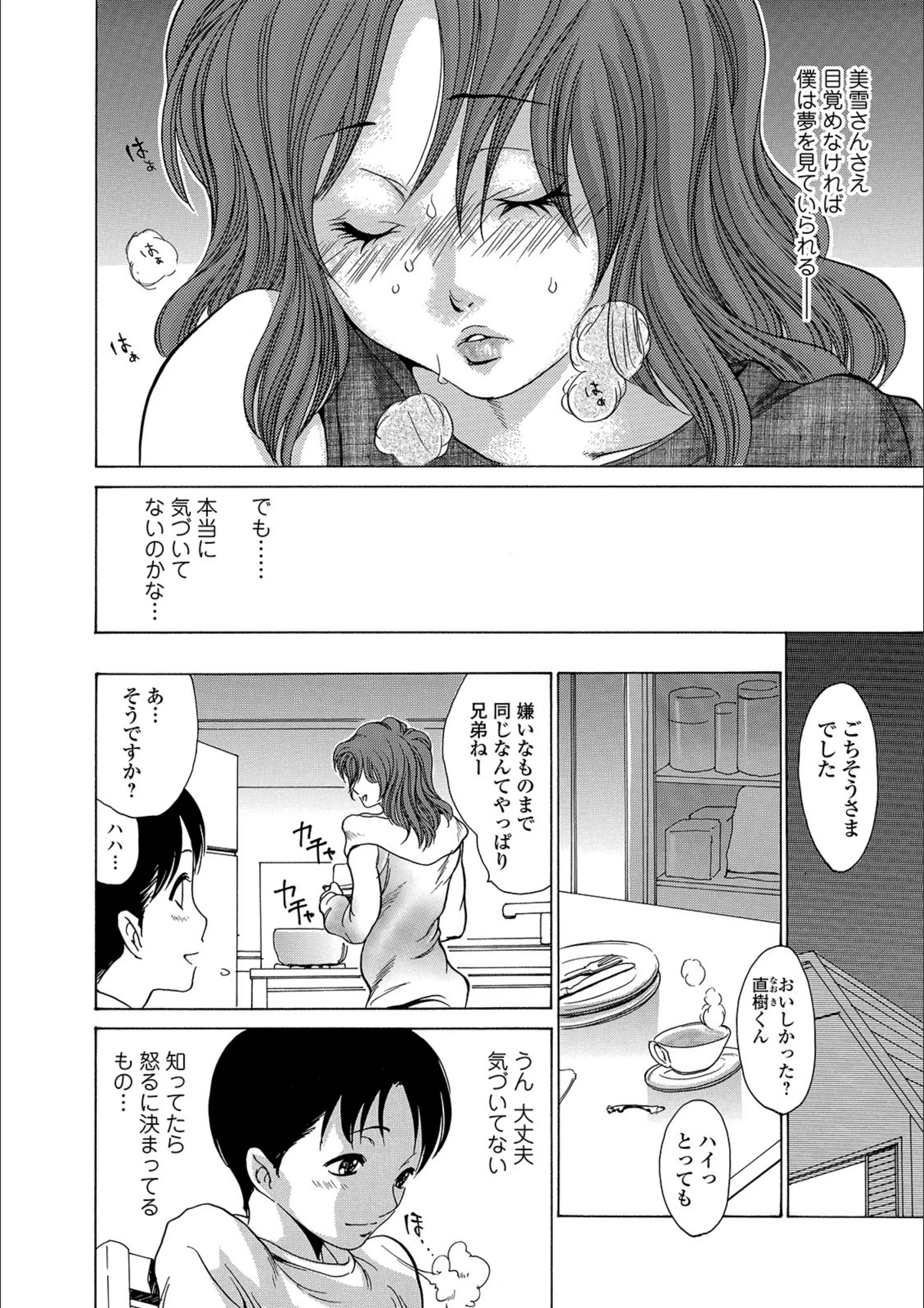 サンプル 4
