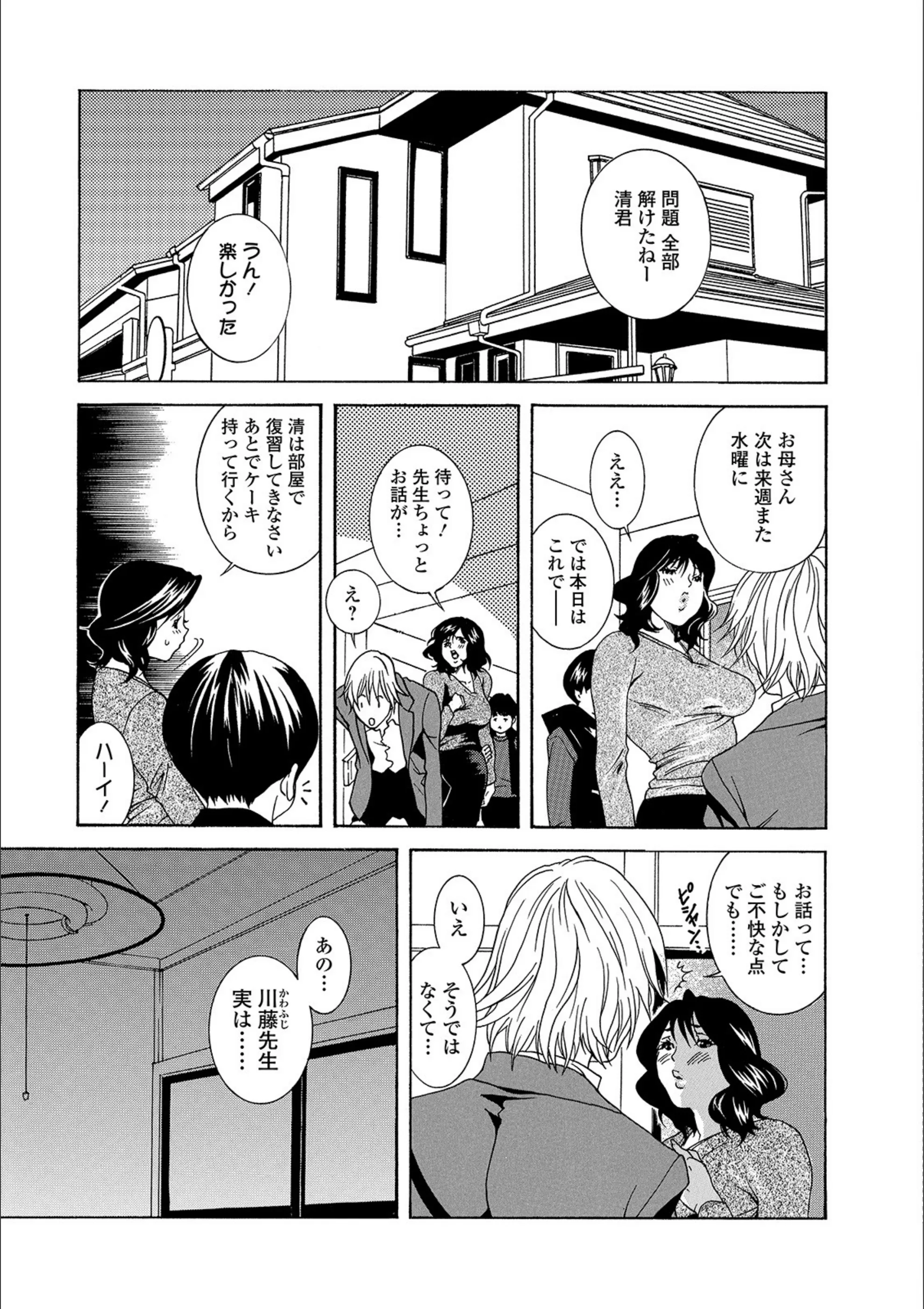 サンプル 3