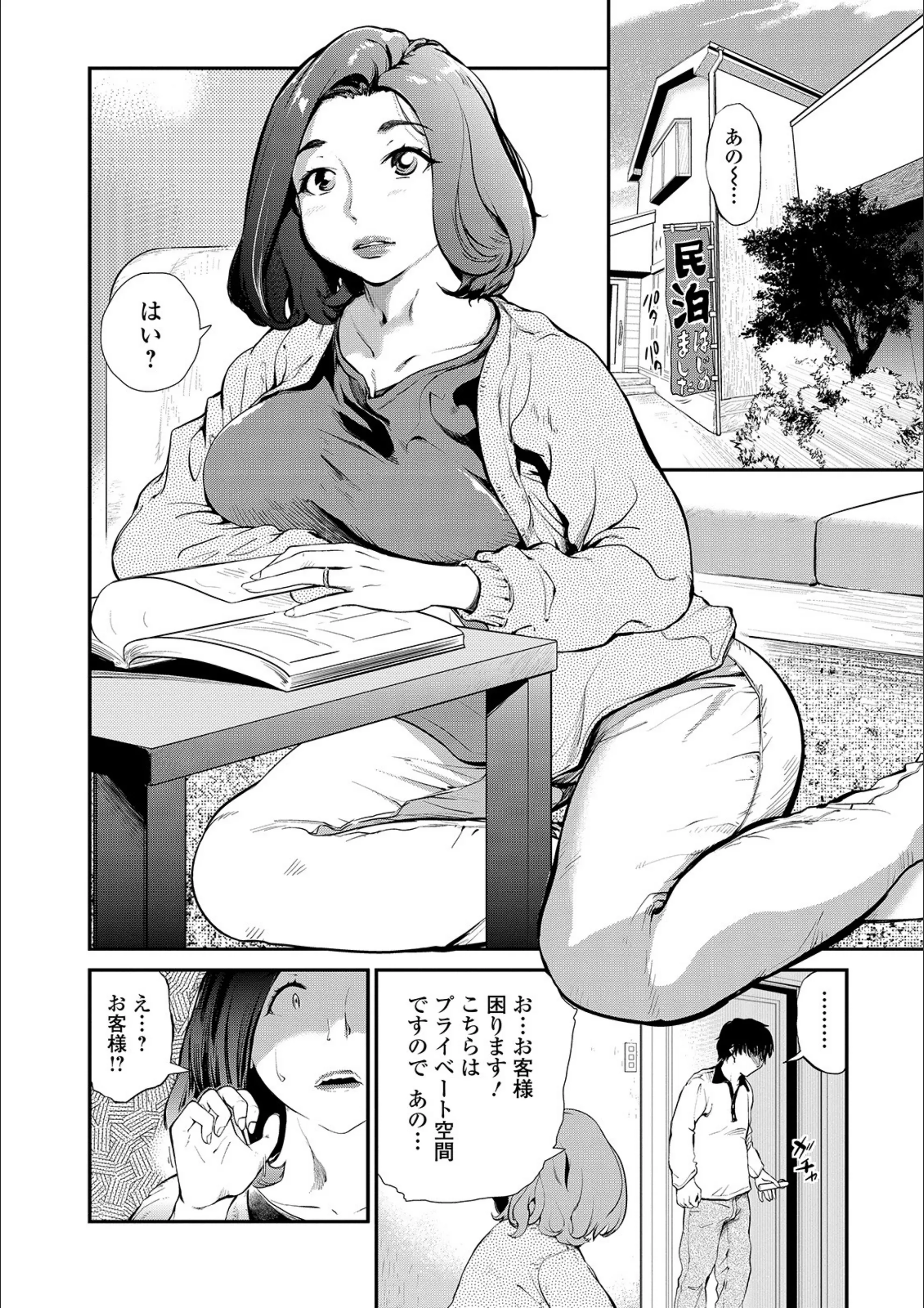 サンプル 2