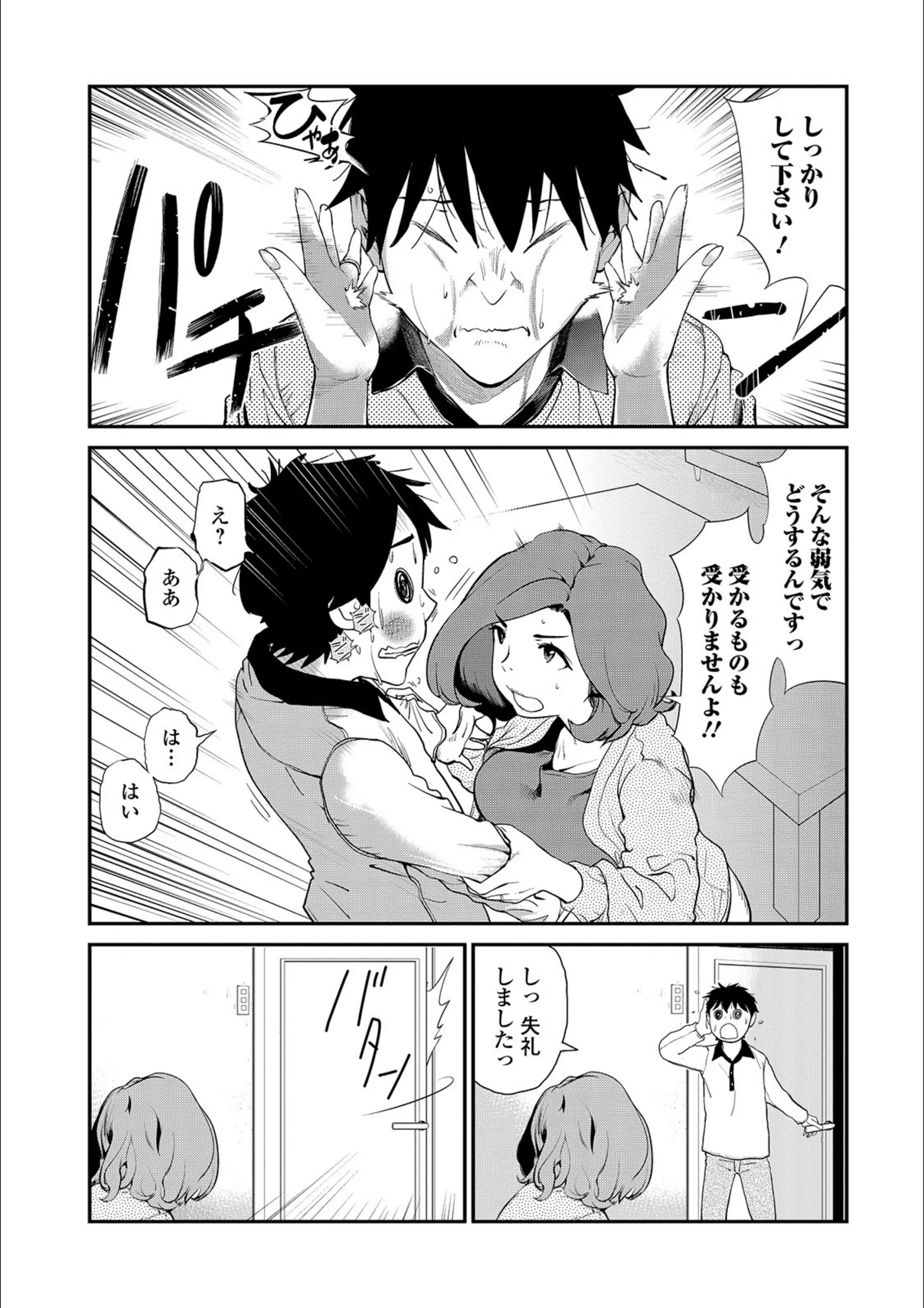 サンプル 4