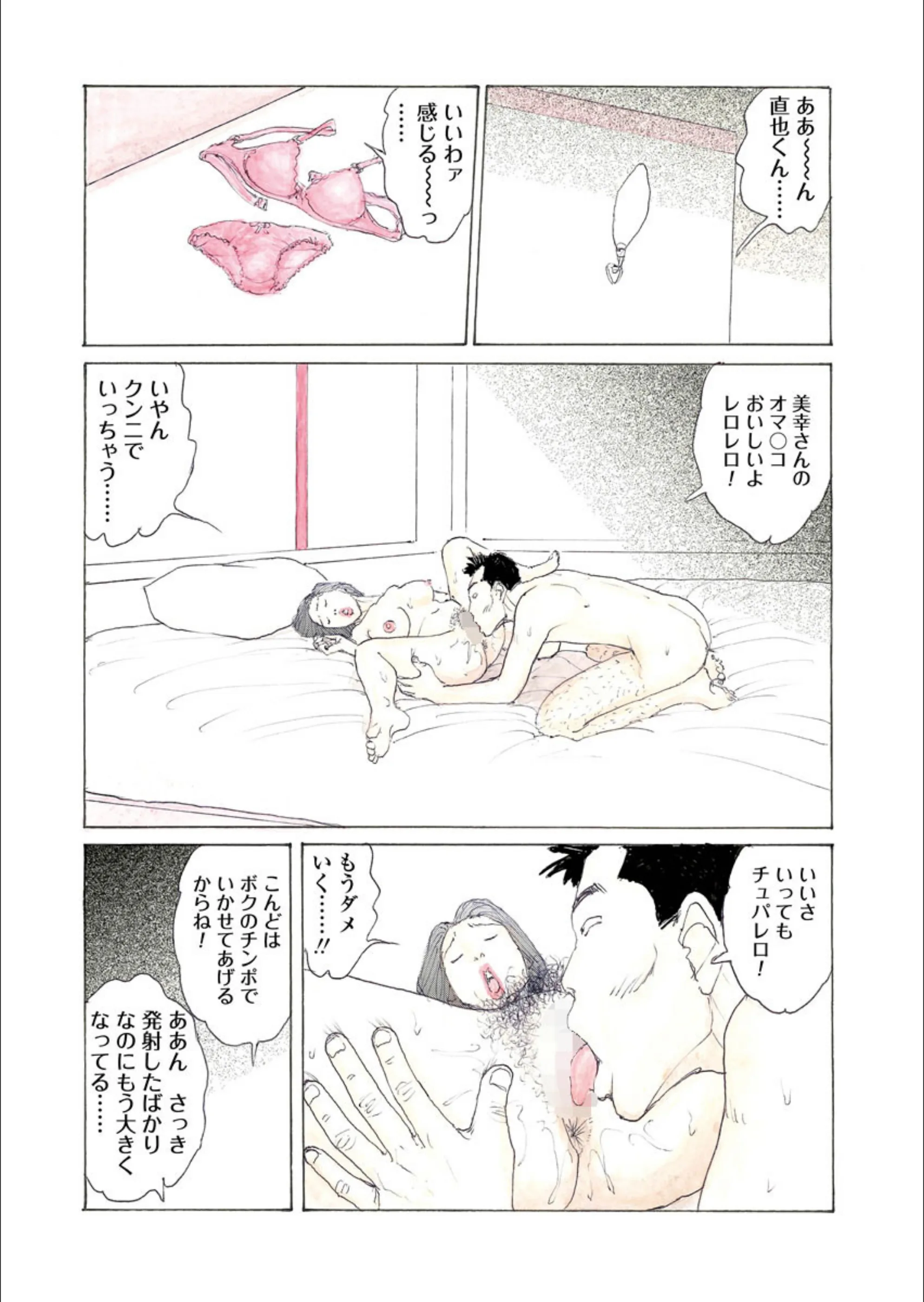 サンプル 5