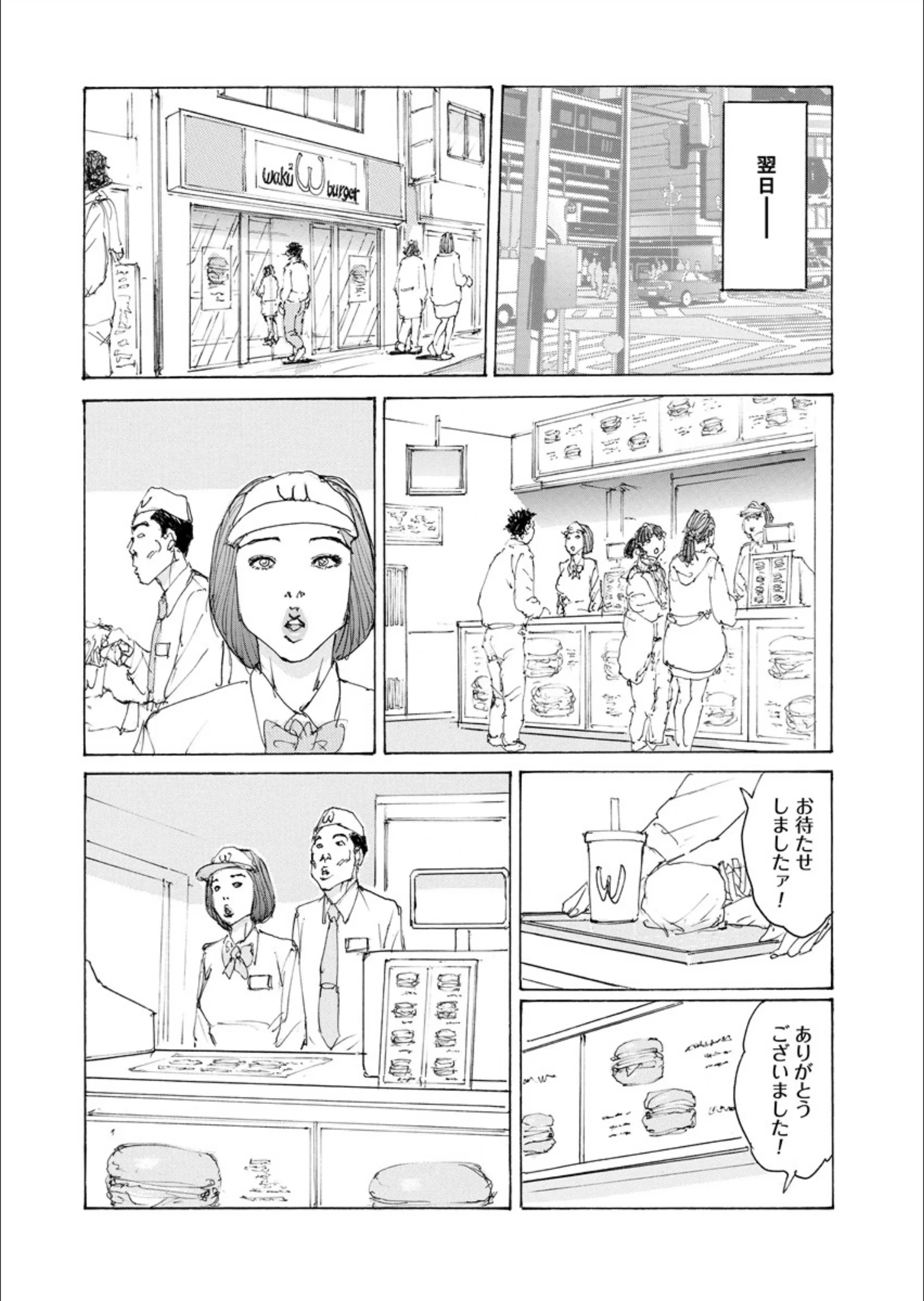 サンプル 8