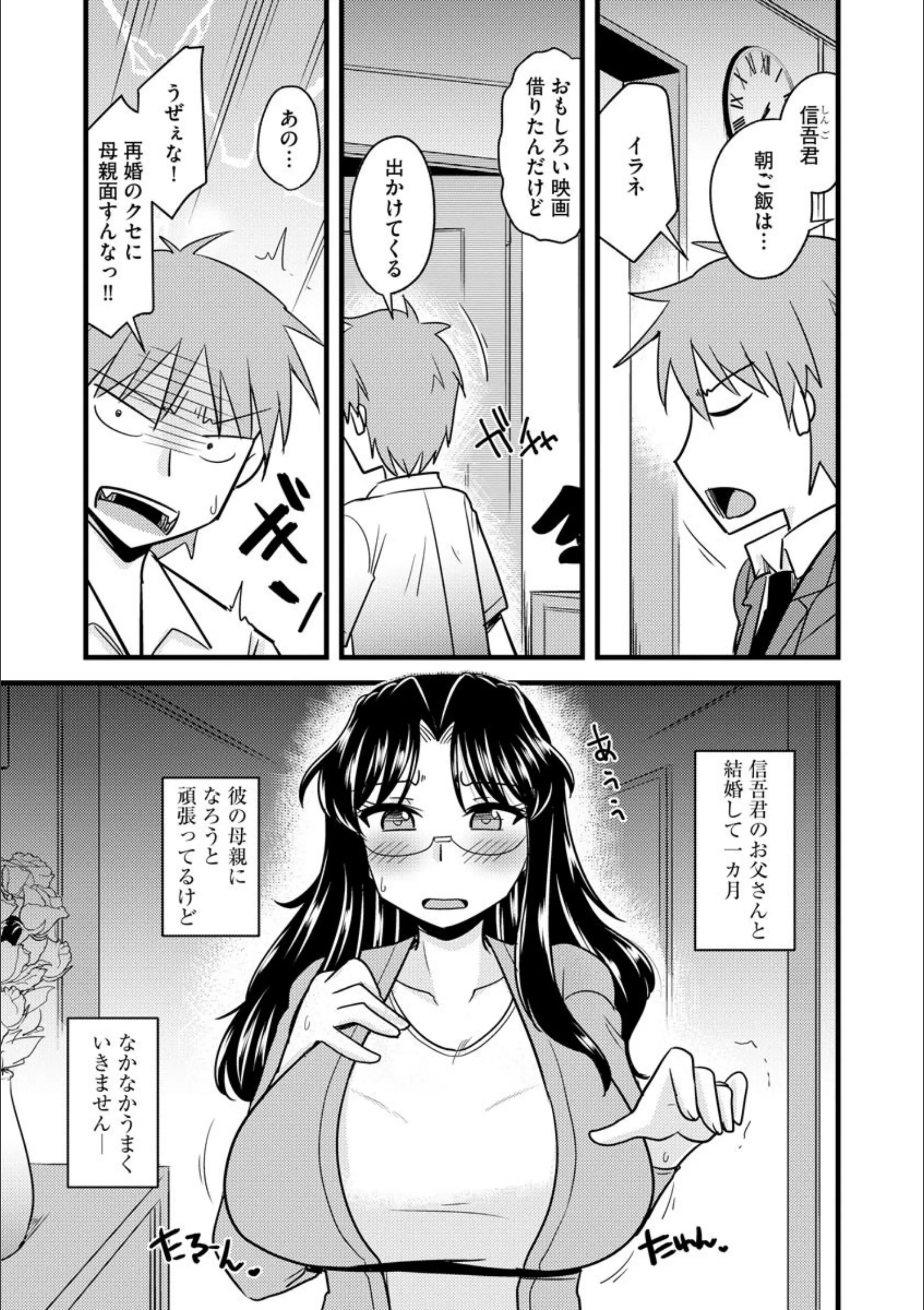 サンプル 2