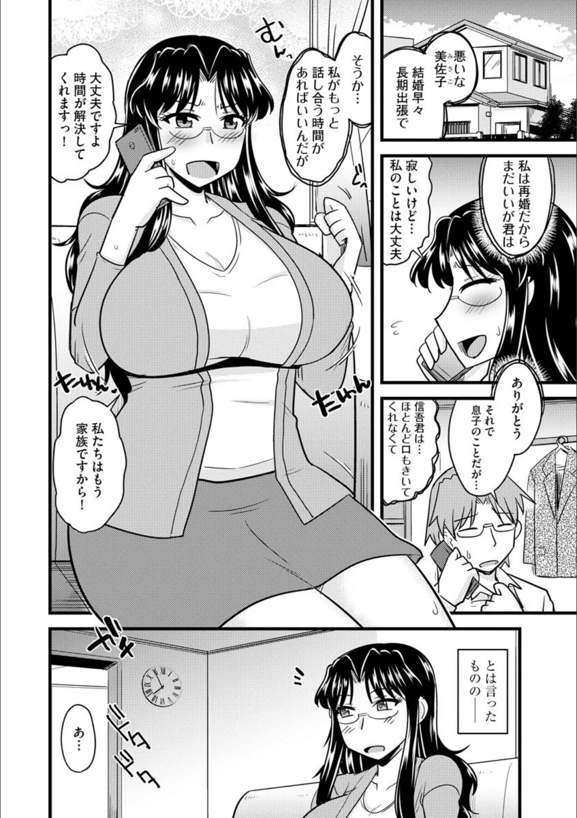 サンプル 3