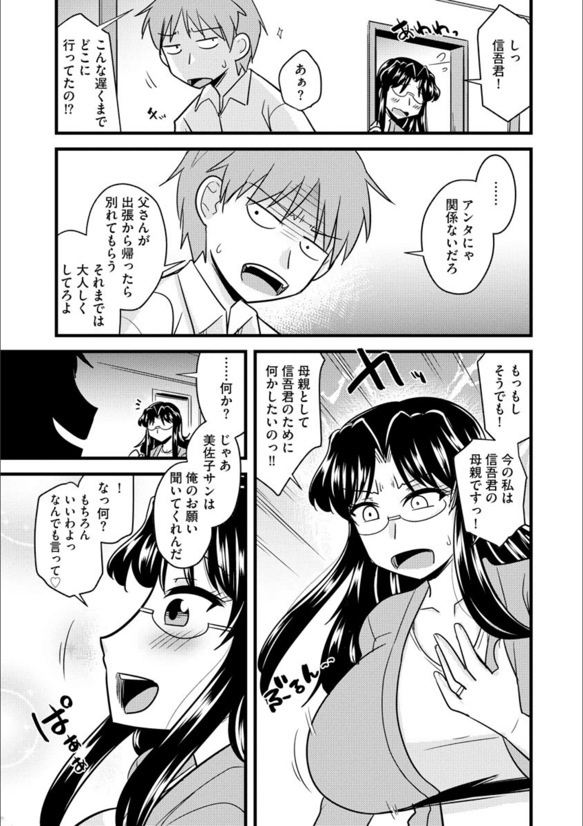サンプル 4