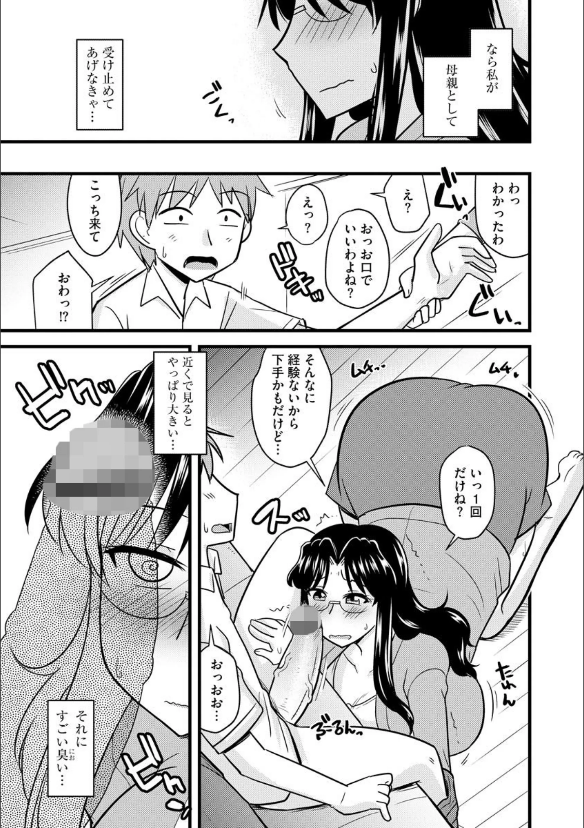 サンプル 5