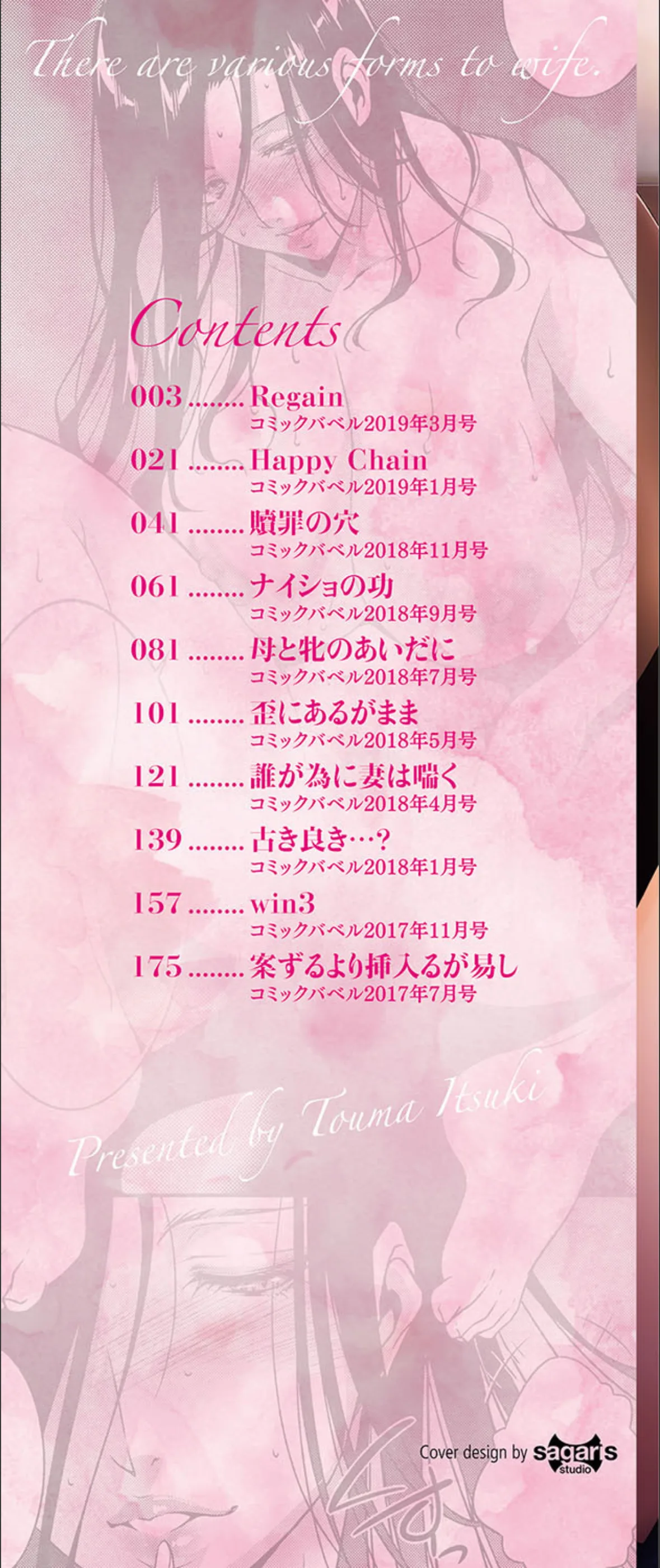 サンプル 2