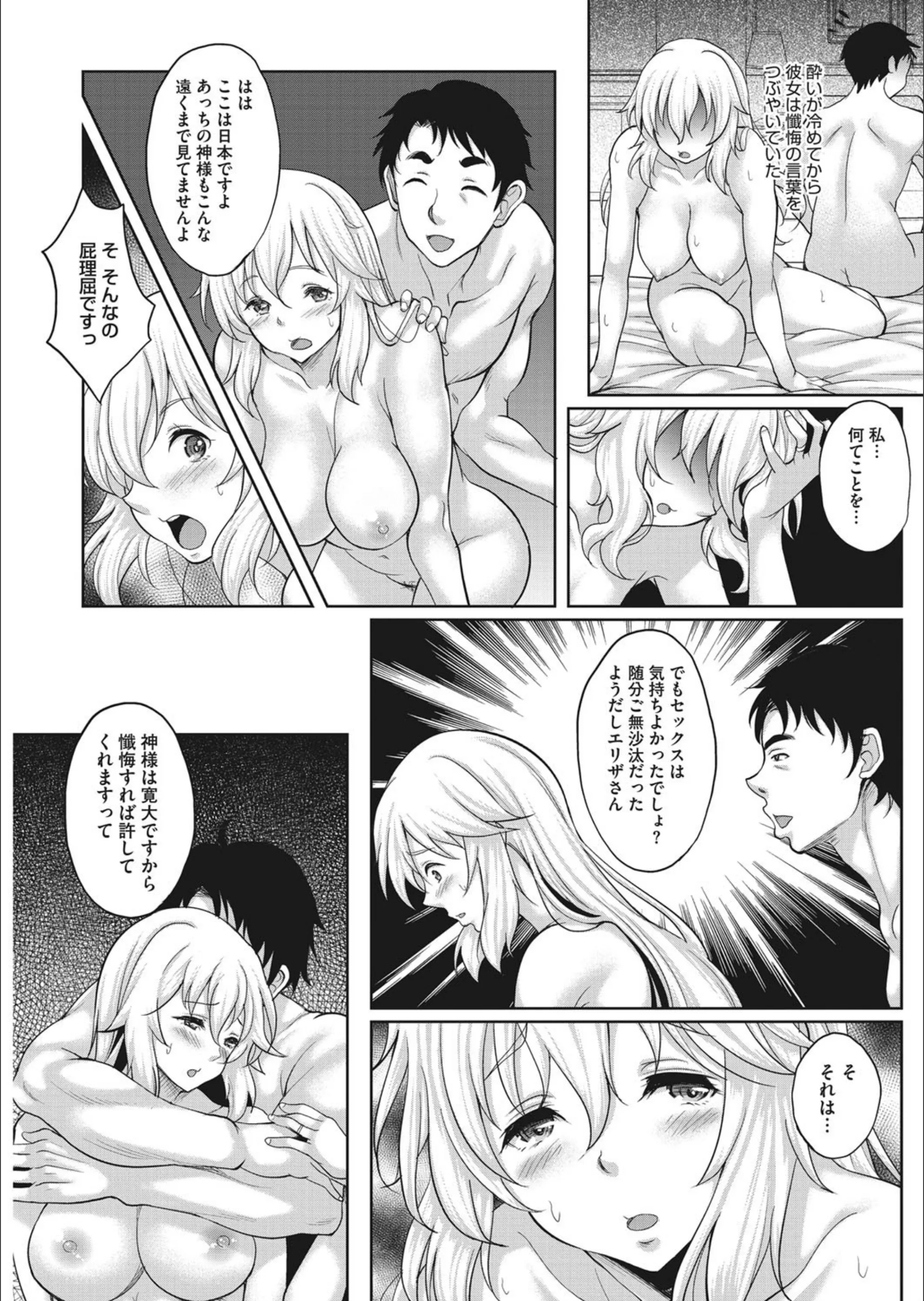 サンプル 3