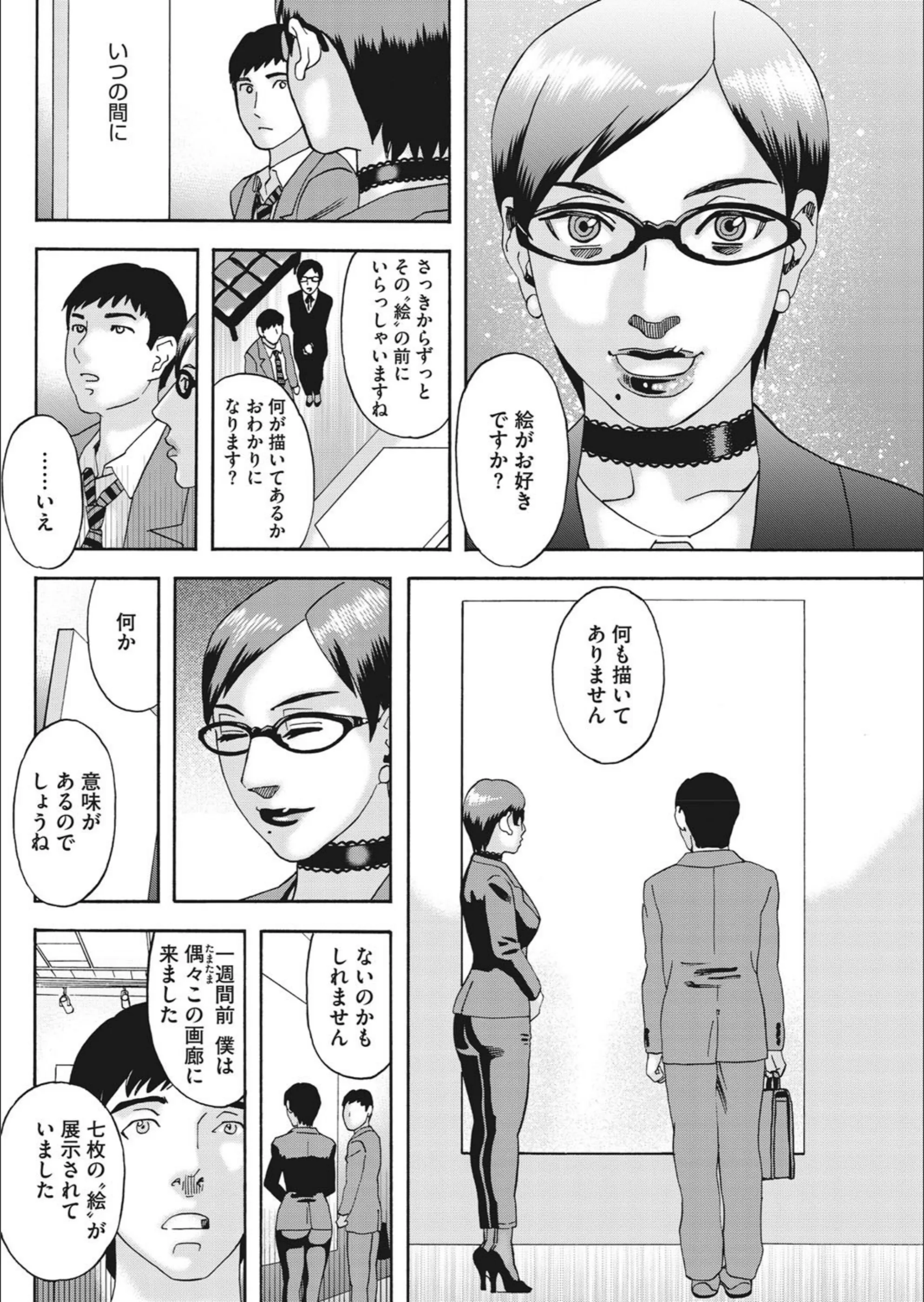 サンプル 2