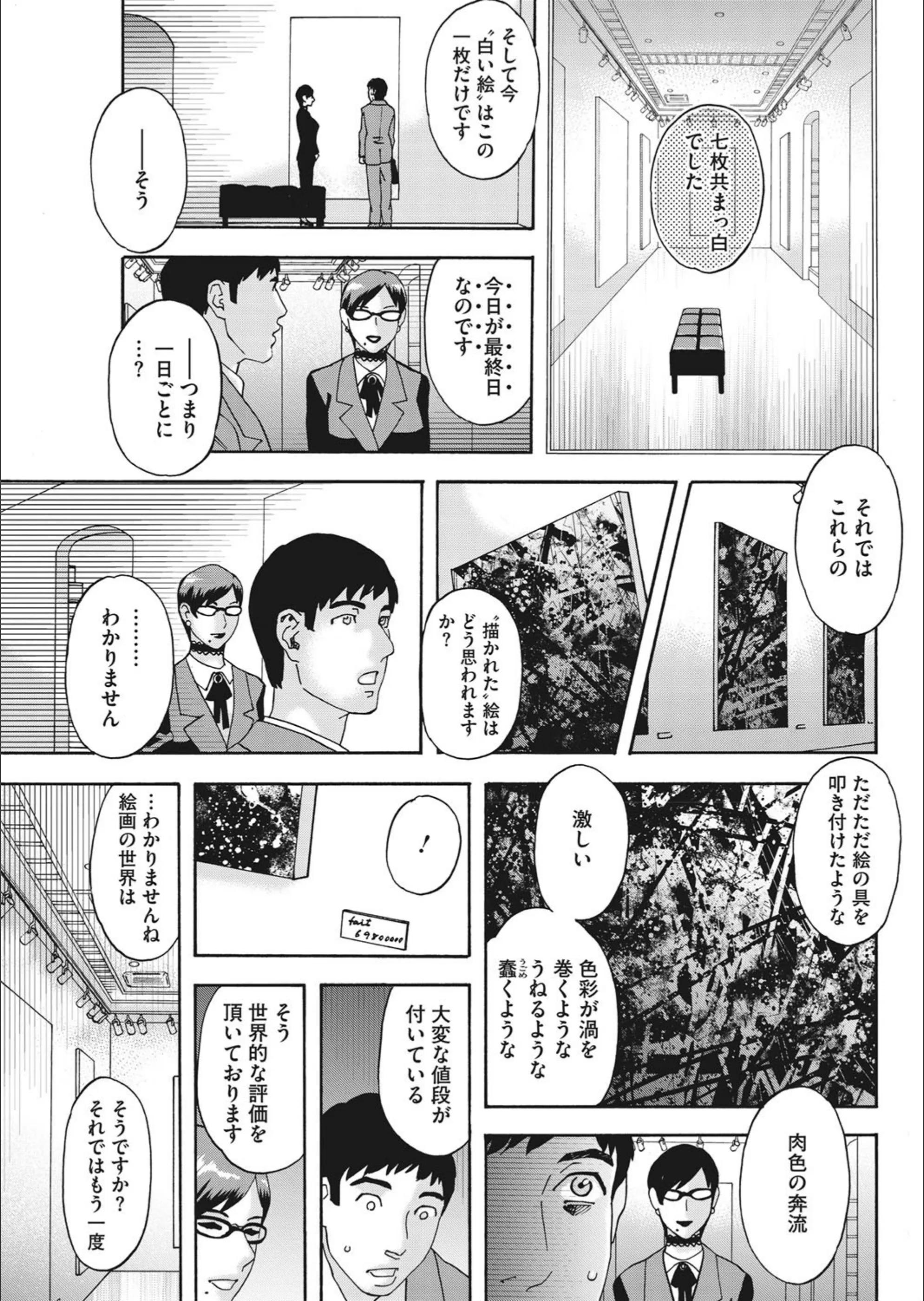 サンプル 3
