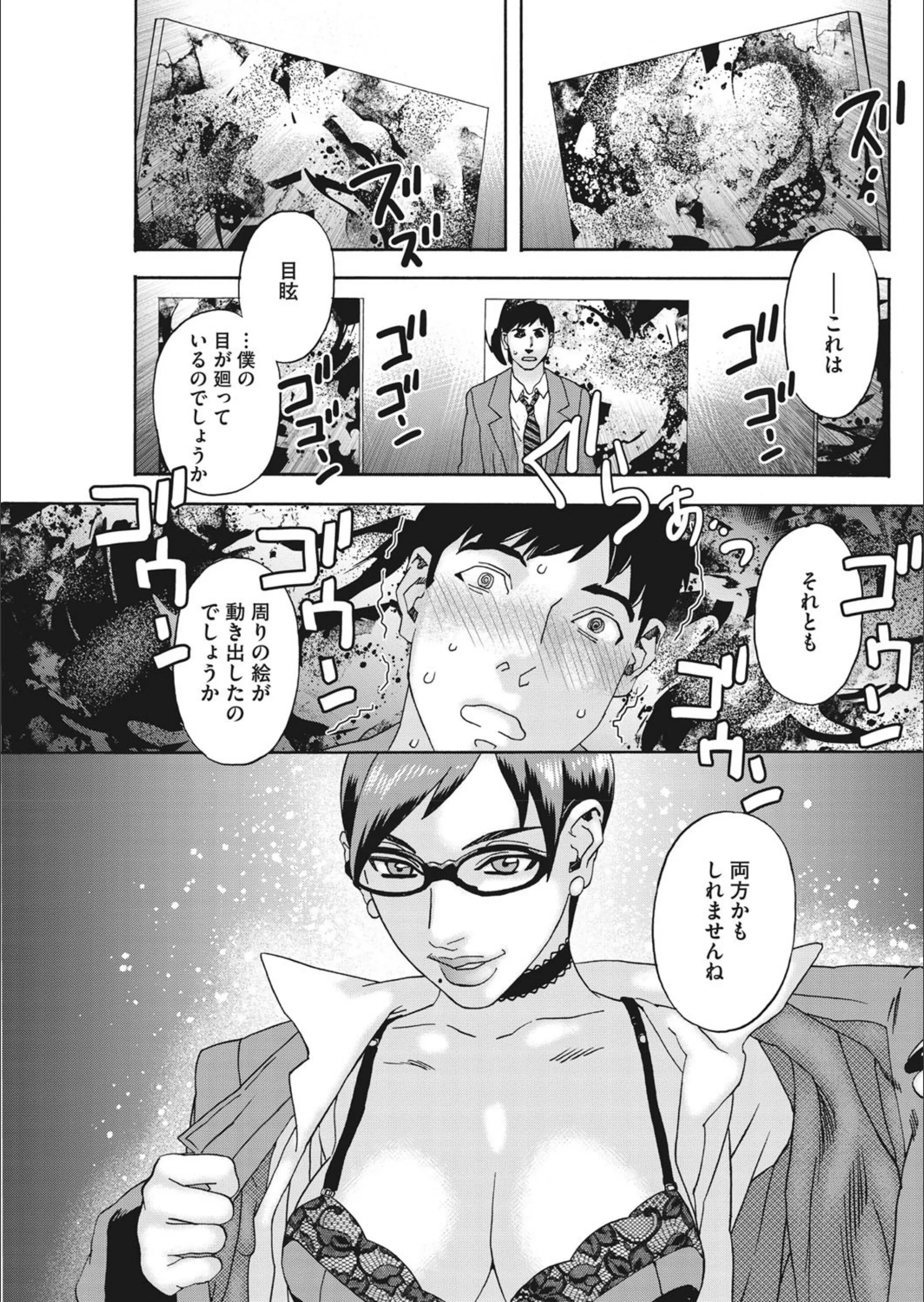 サンプル 5