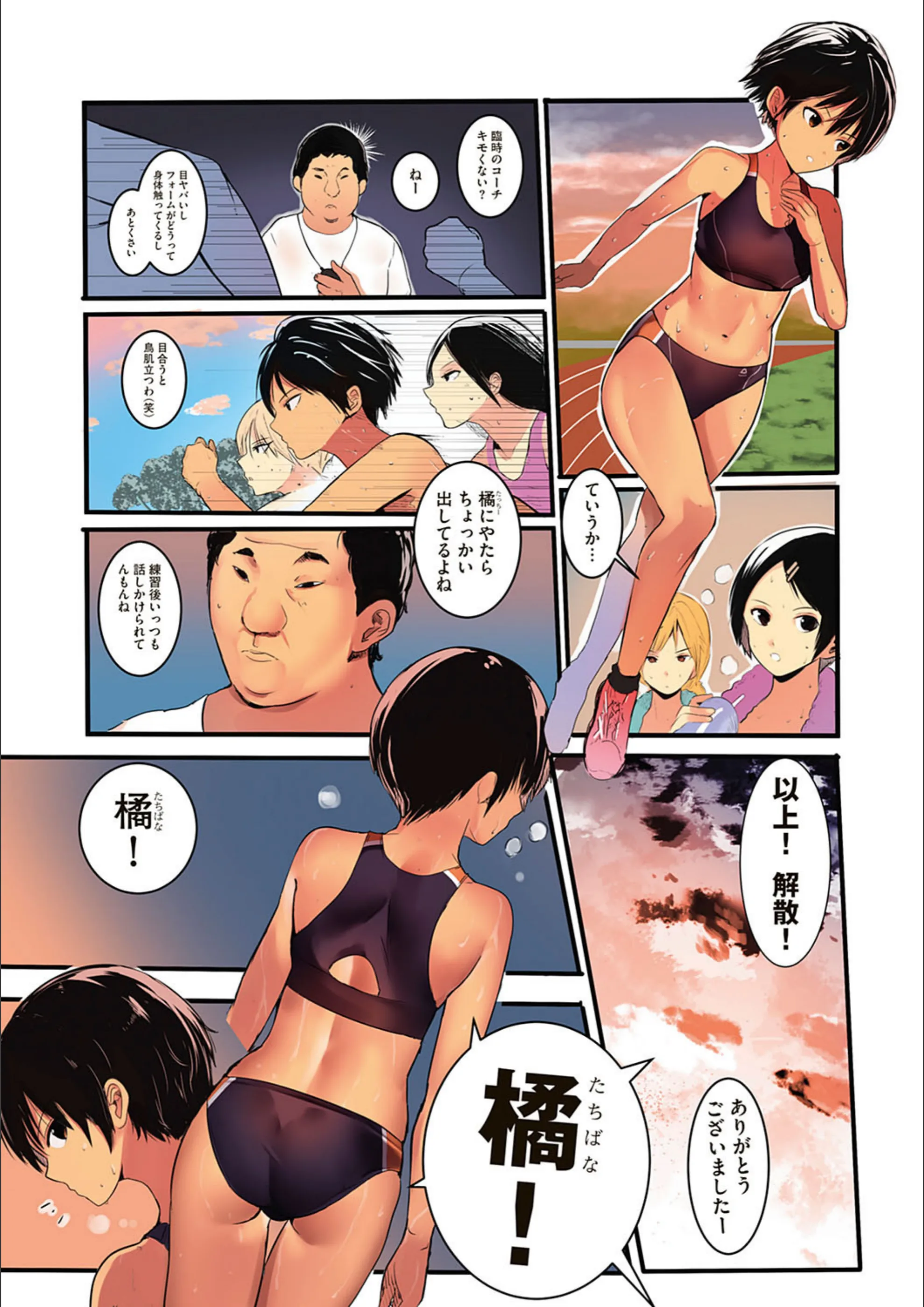 サンプル 3
