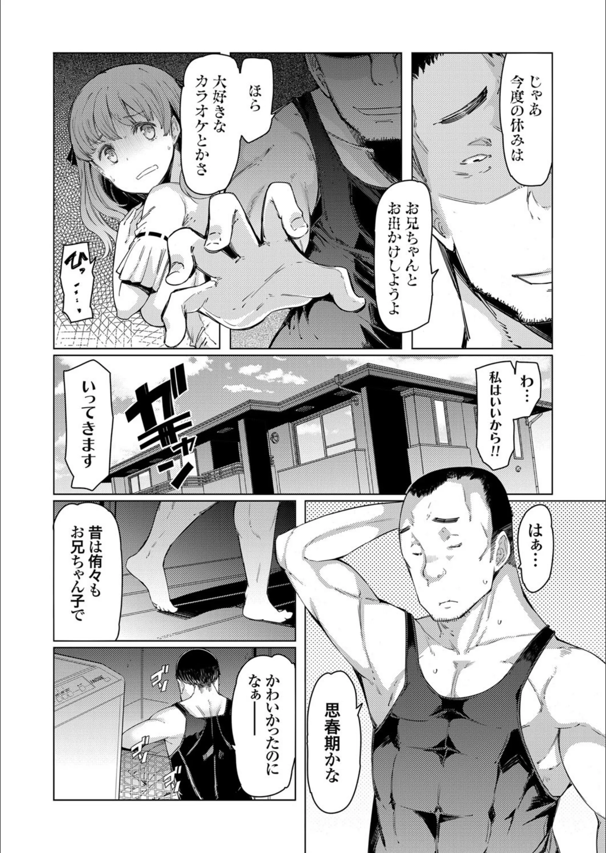 サンプル 2