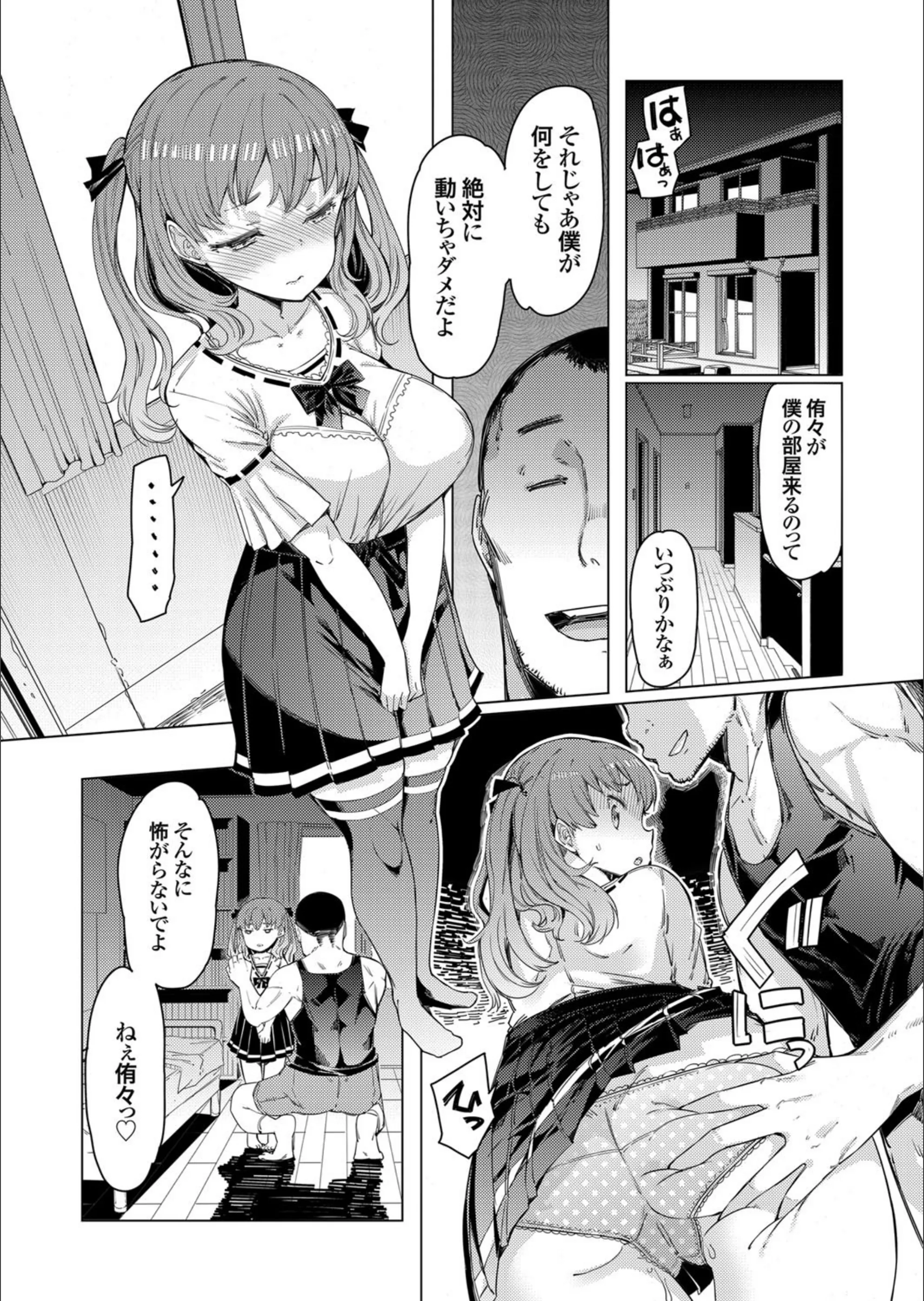 サンプル 6