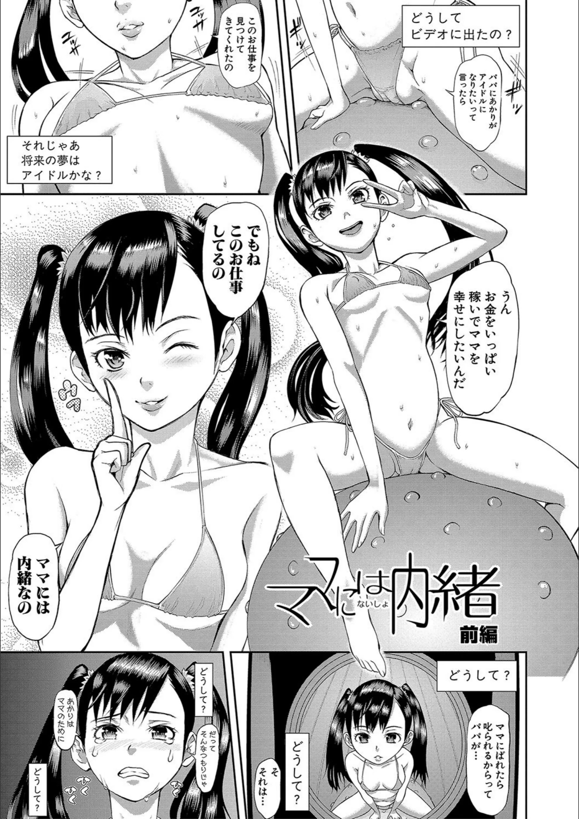 サンプル 2