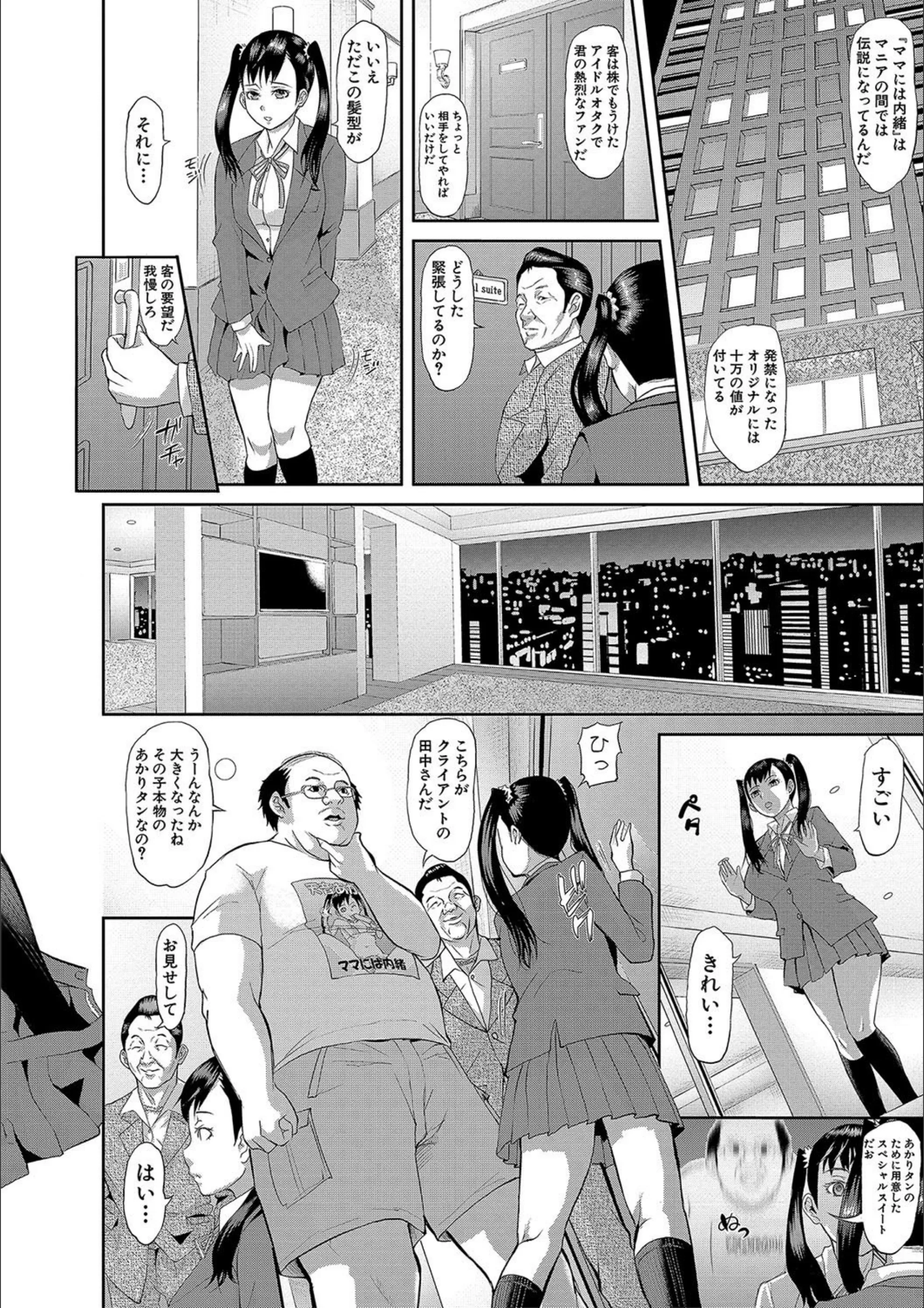 サンプル 8