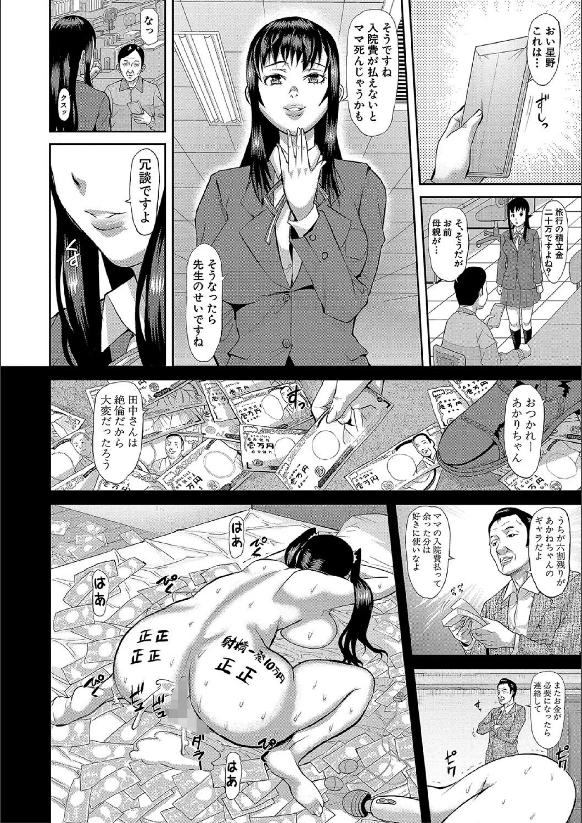 サンプル 24
