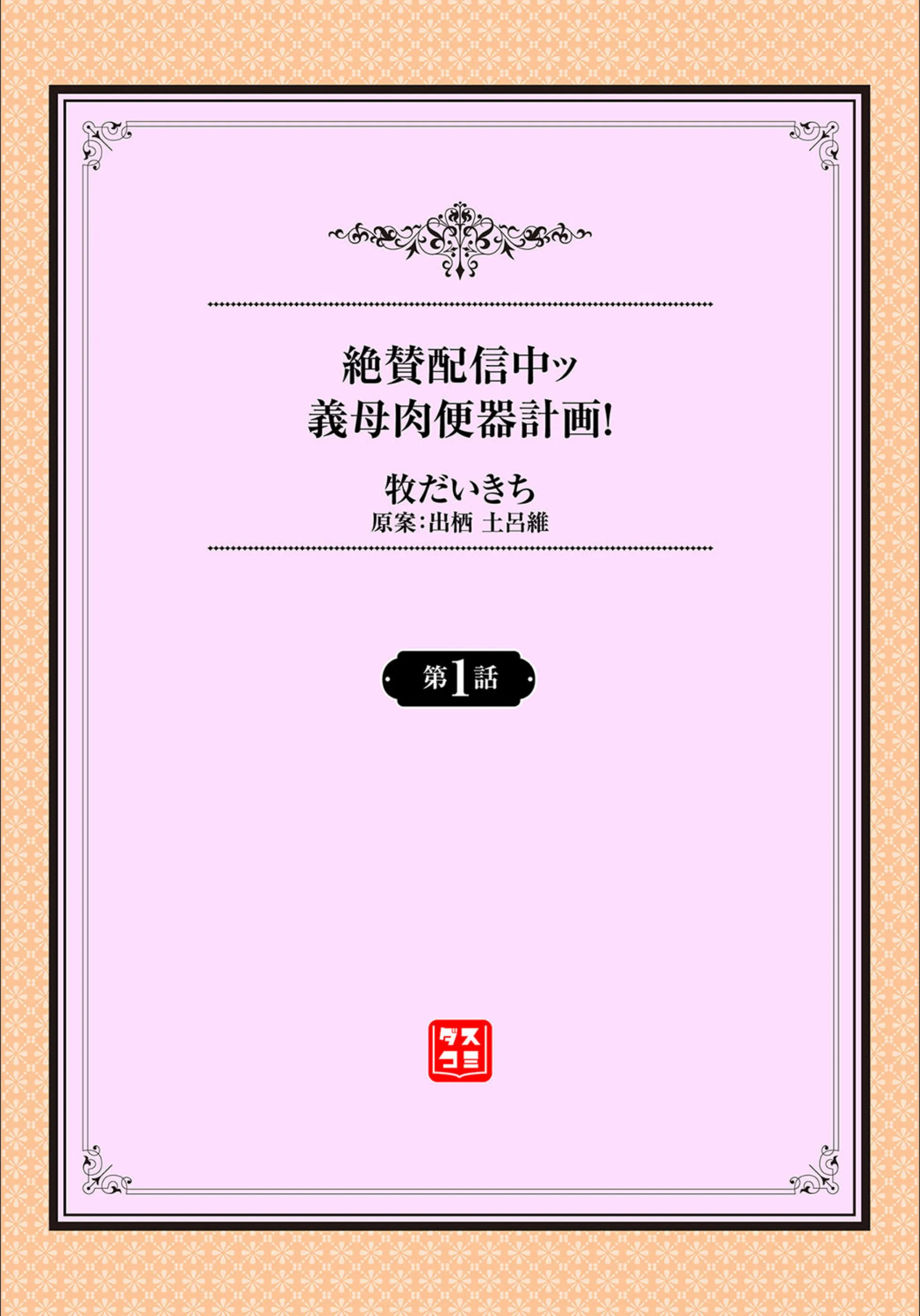 サンプル 2