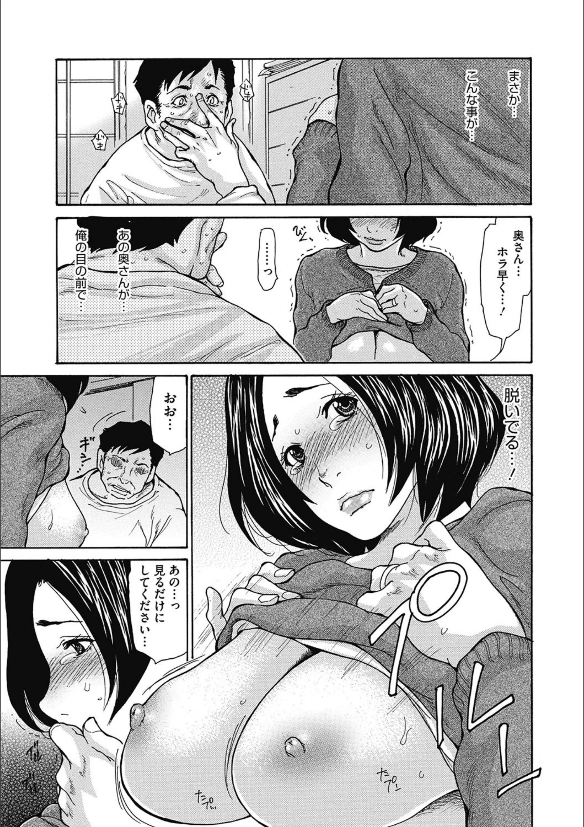 サンプル 3