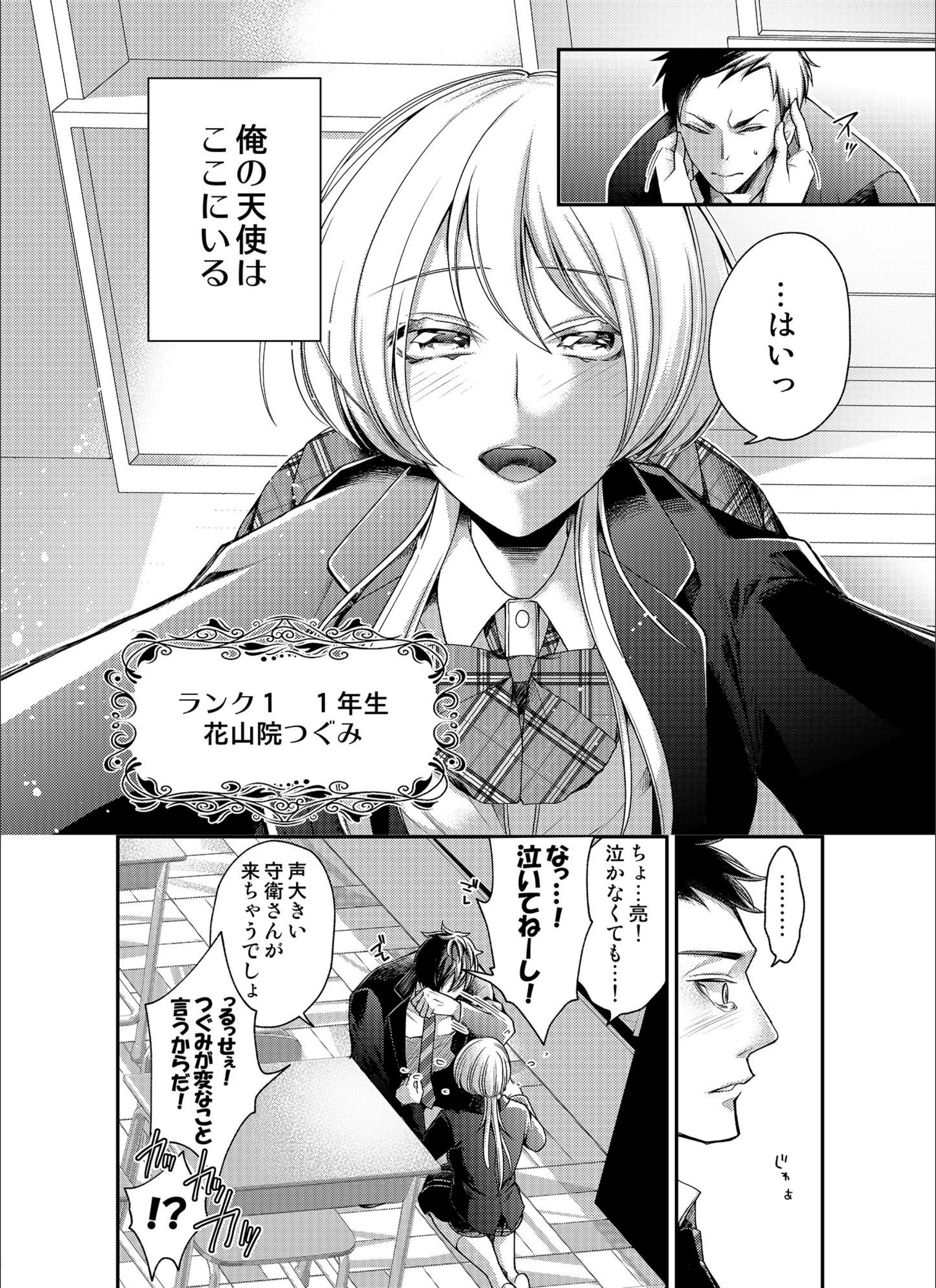 サンプル 4