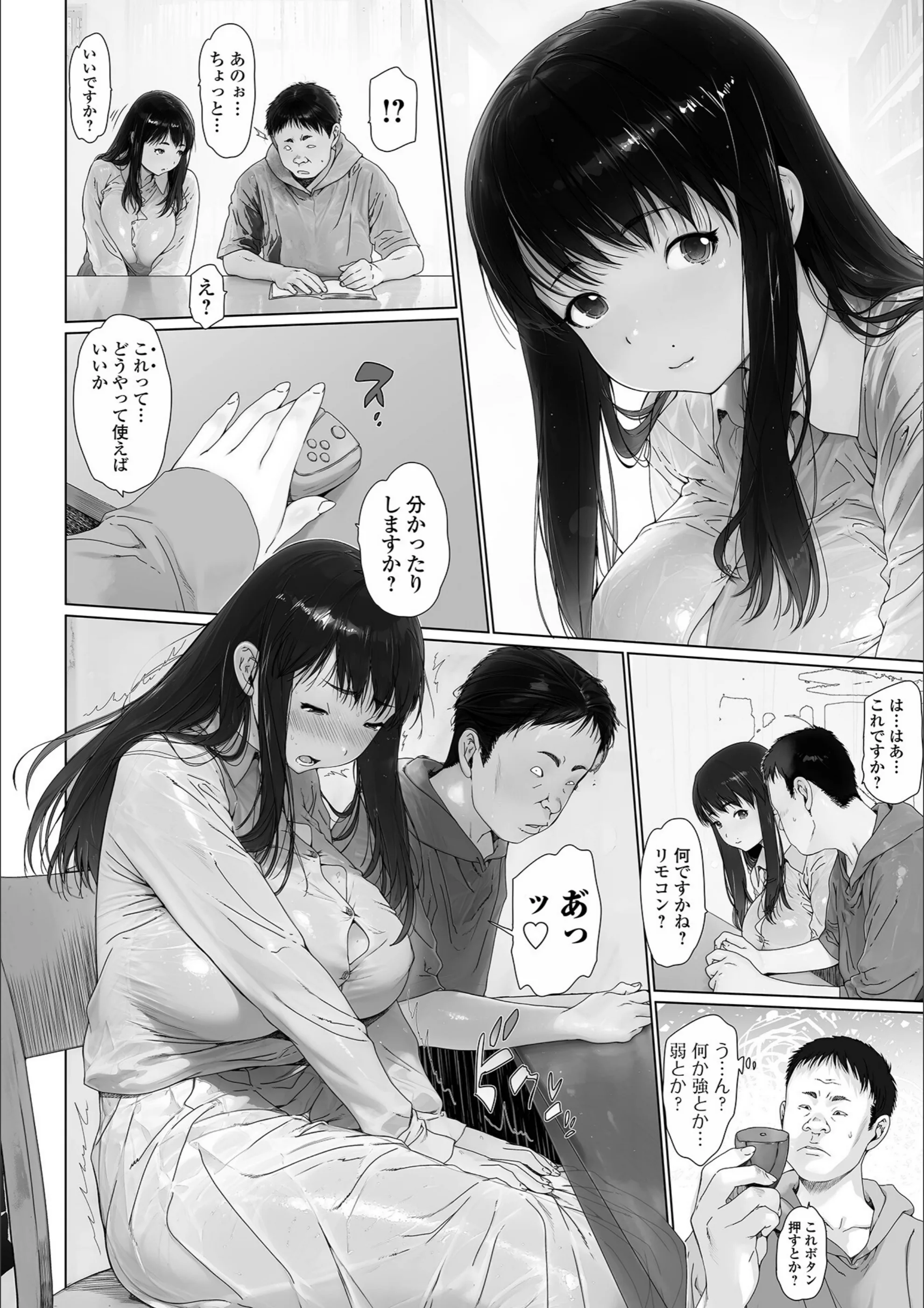 サンプル 2