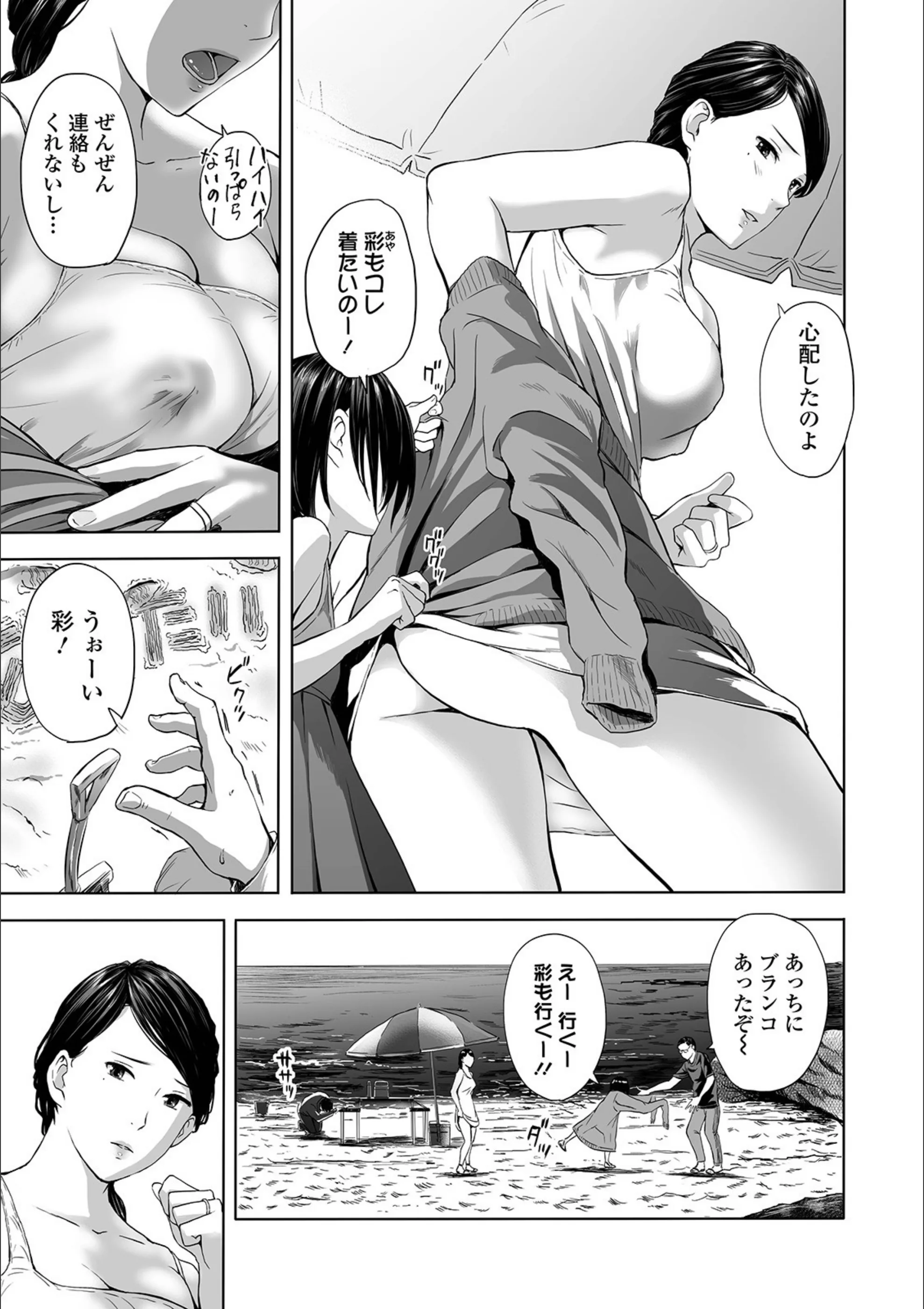 サンプル 3