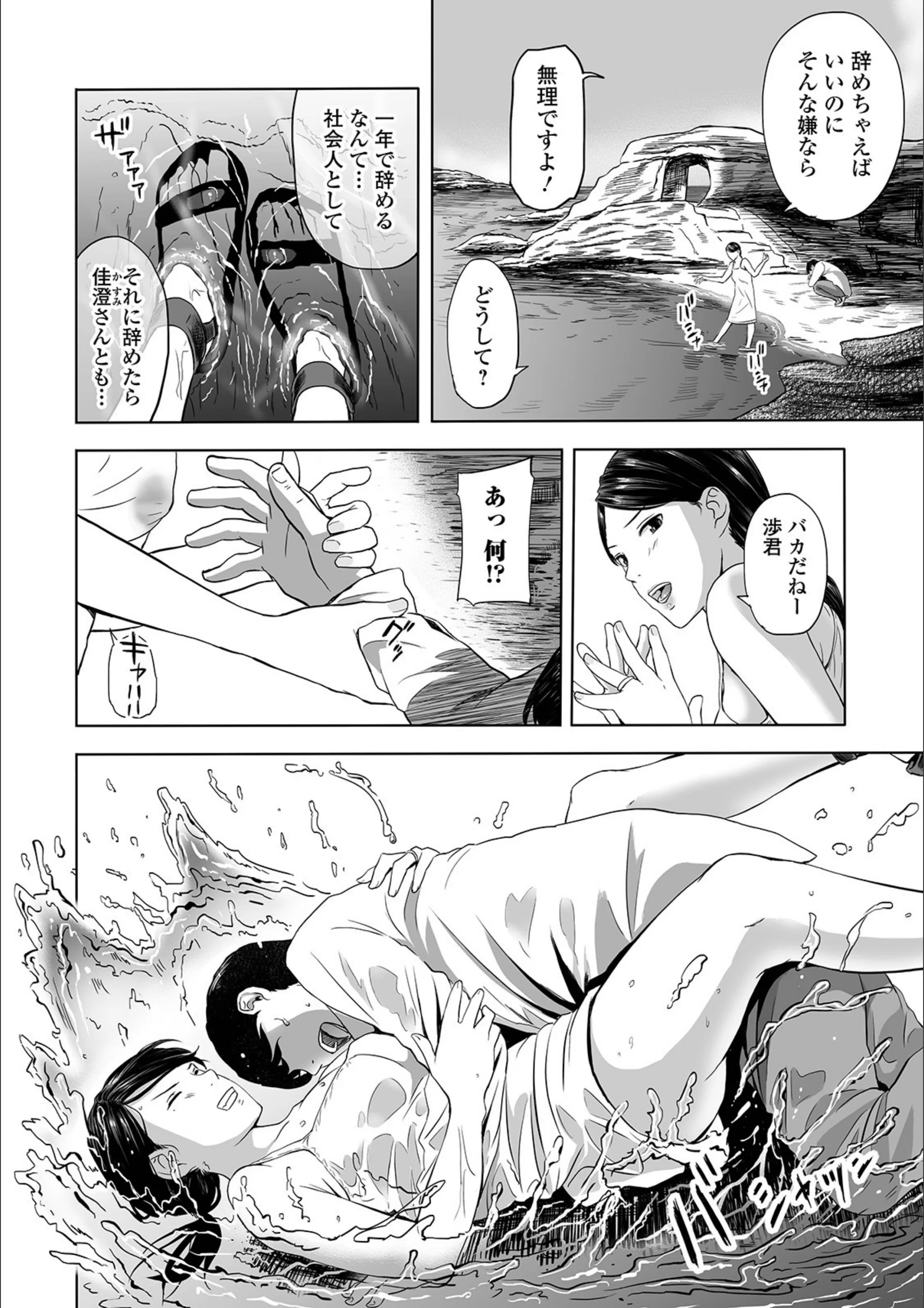 サンプル 6