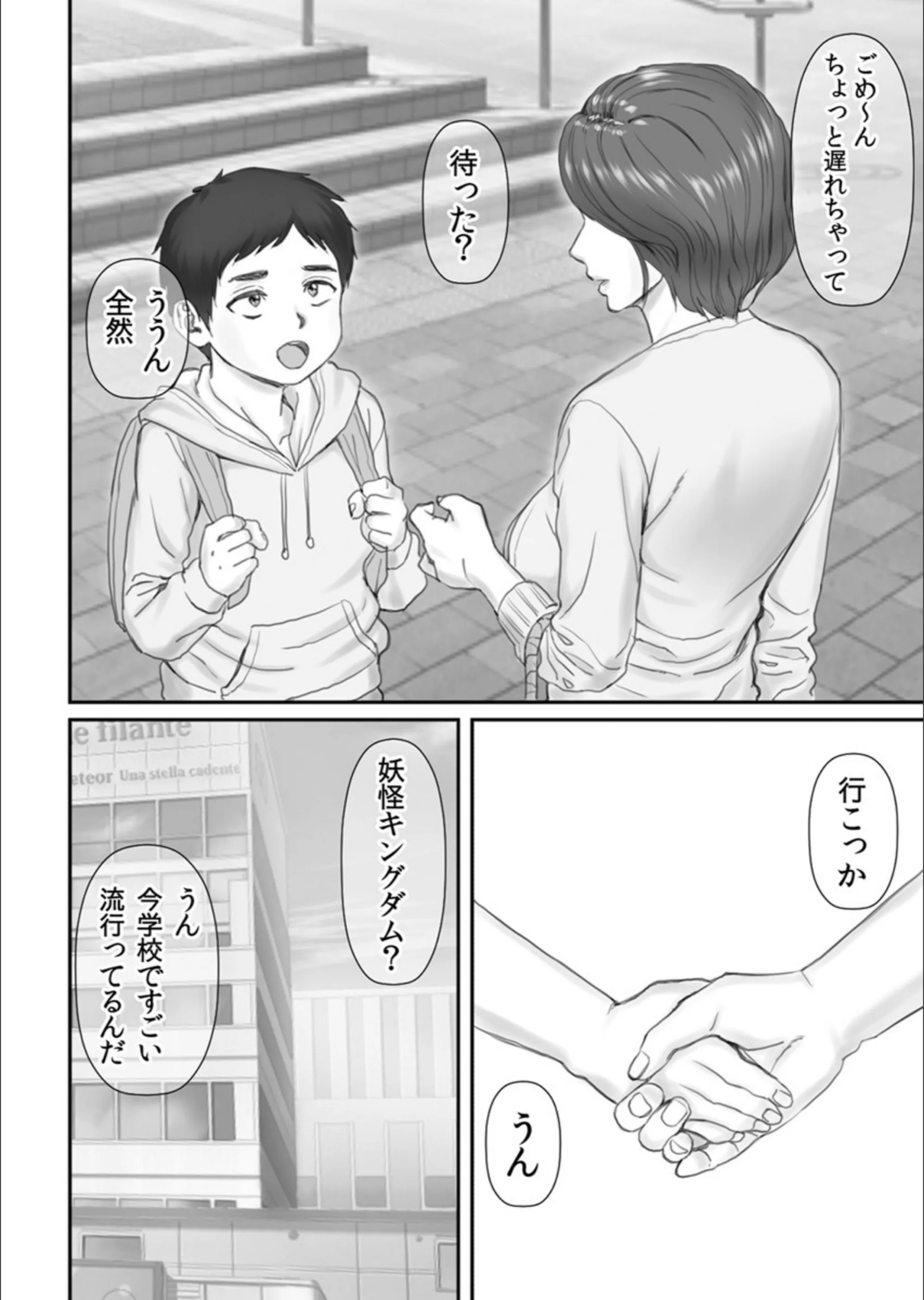 サンプル 4