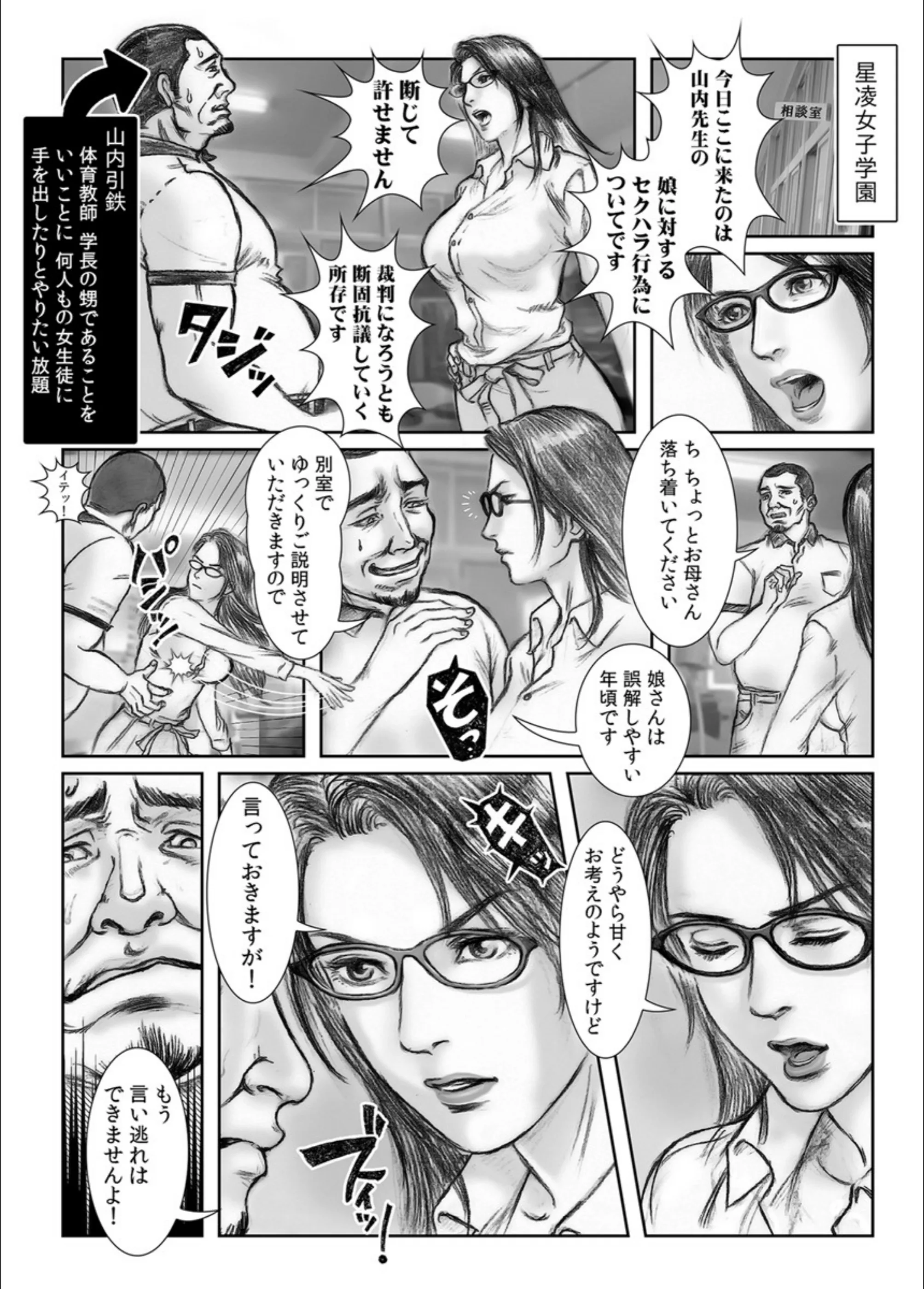 サンプル 2