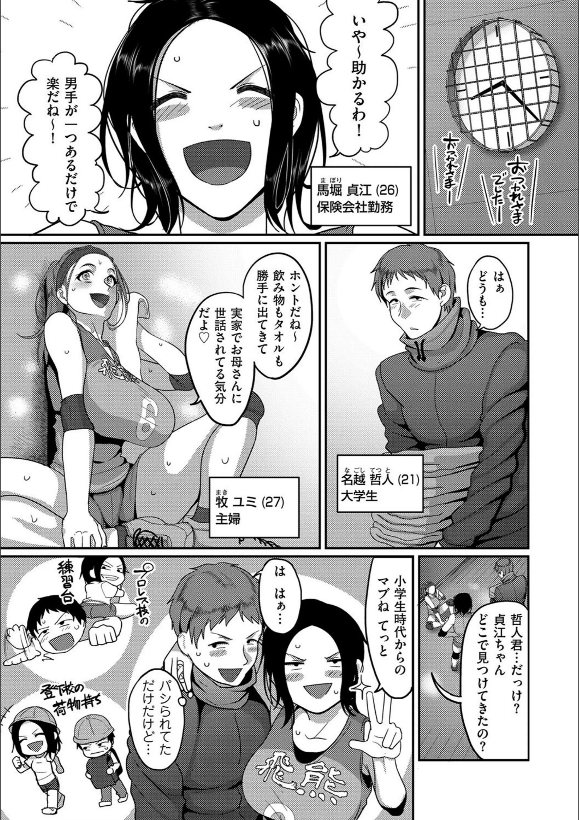 サンプル 2