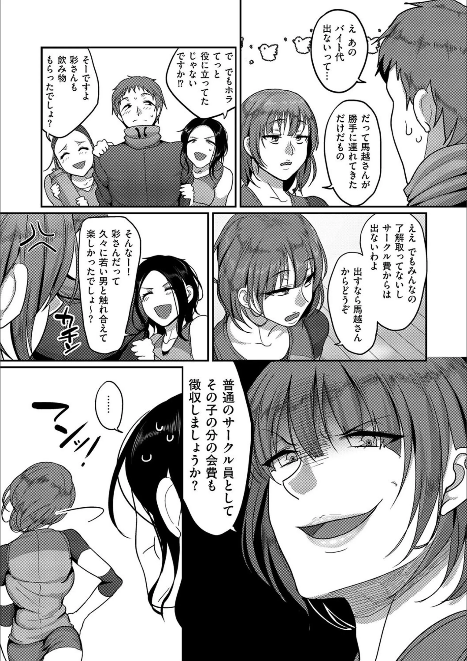 サンプル 4