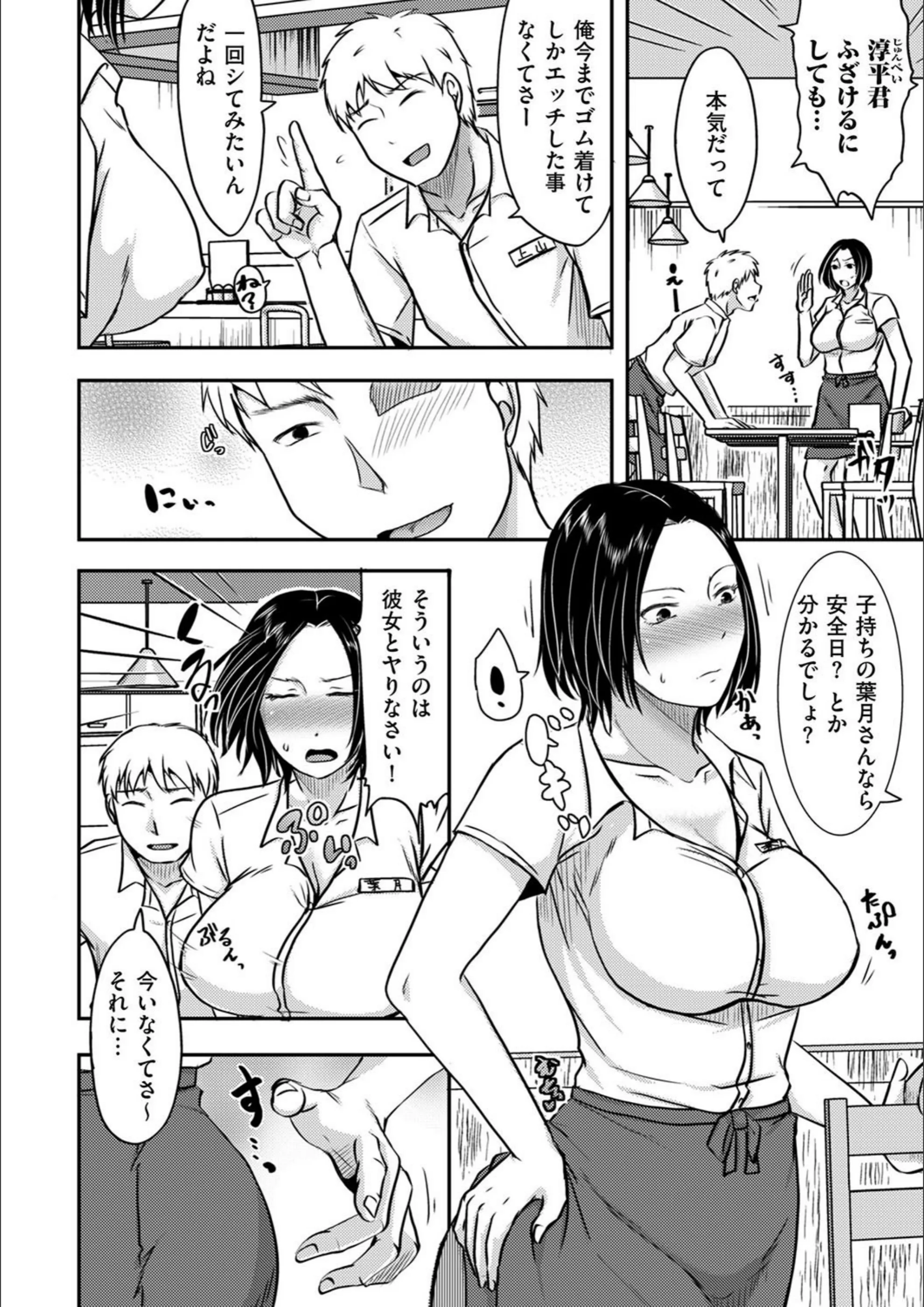 サンプル 2