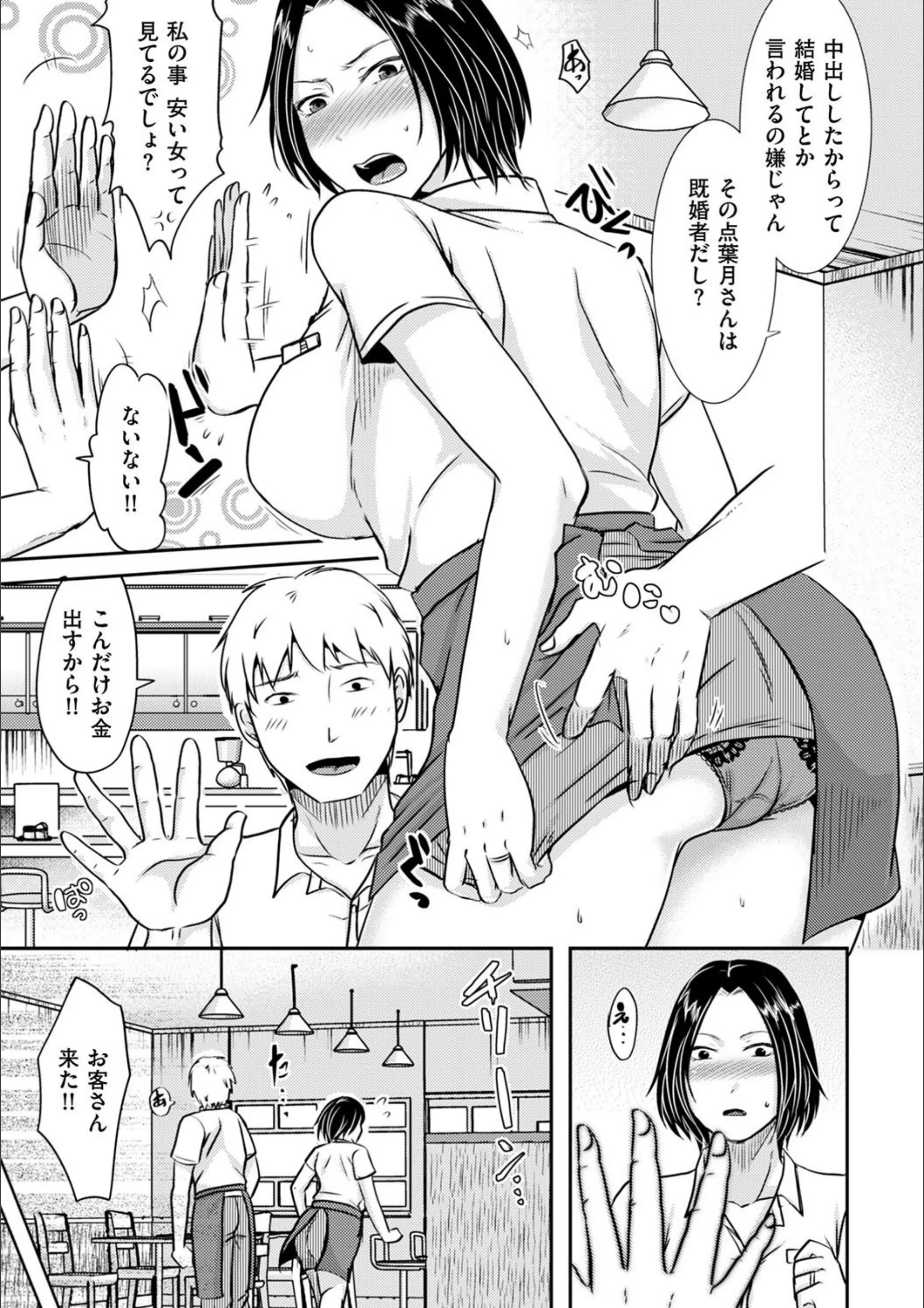サンプル 3