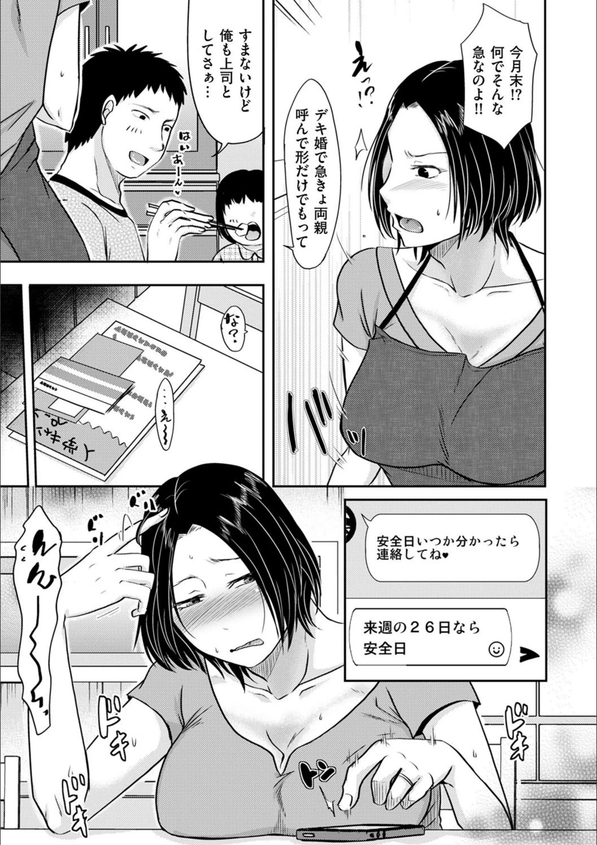 サンプル 5