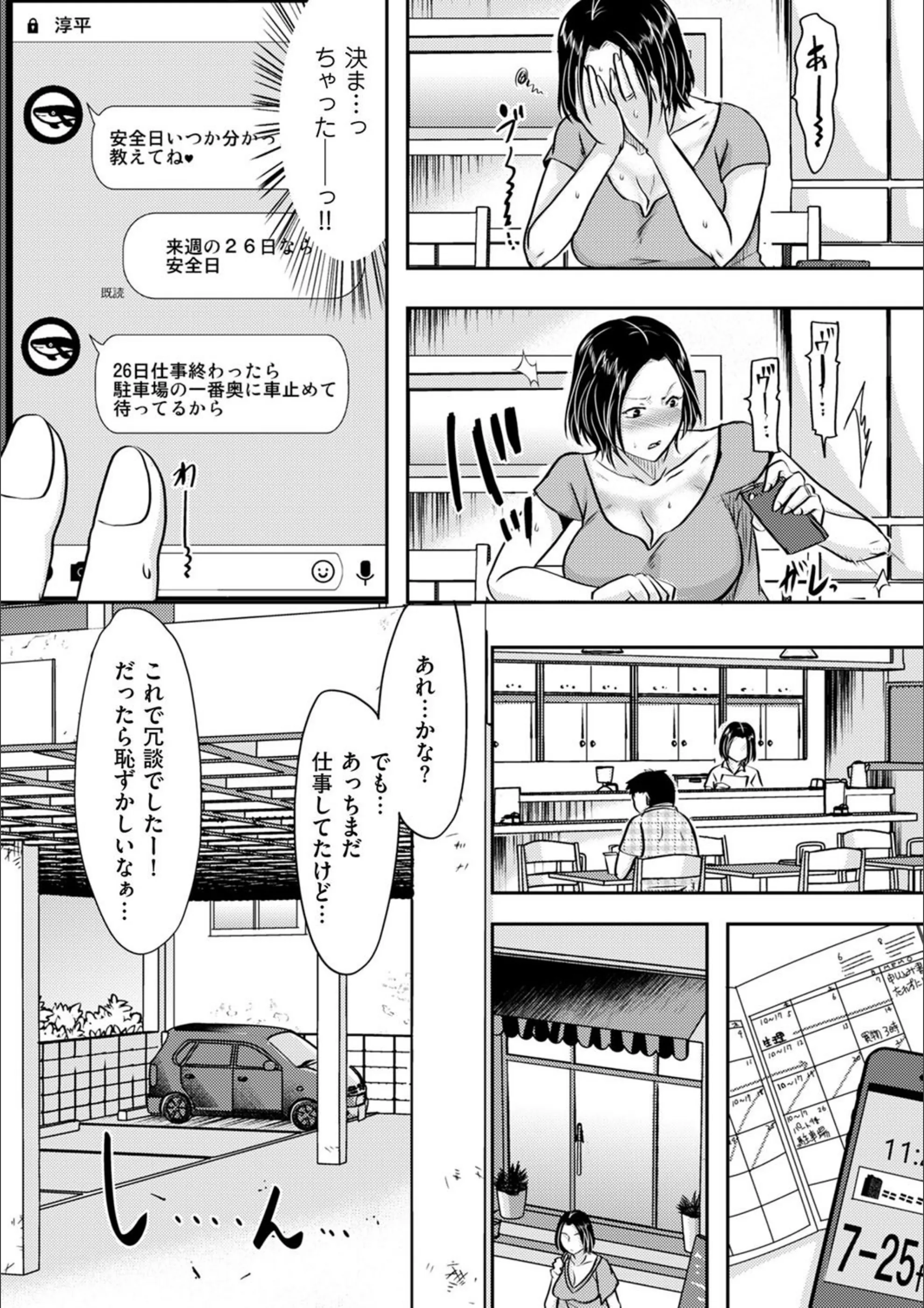 サンプル 6