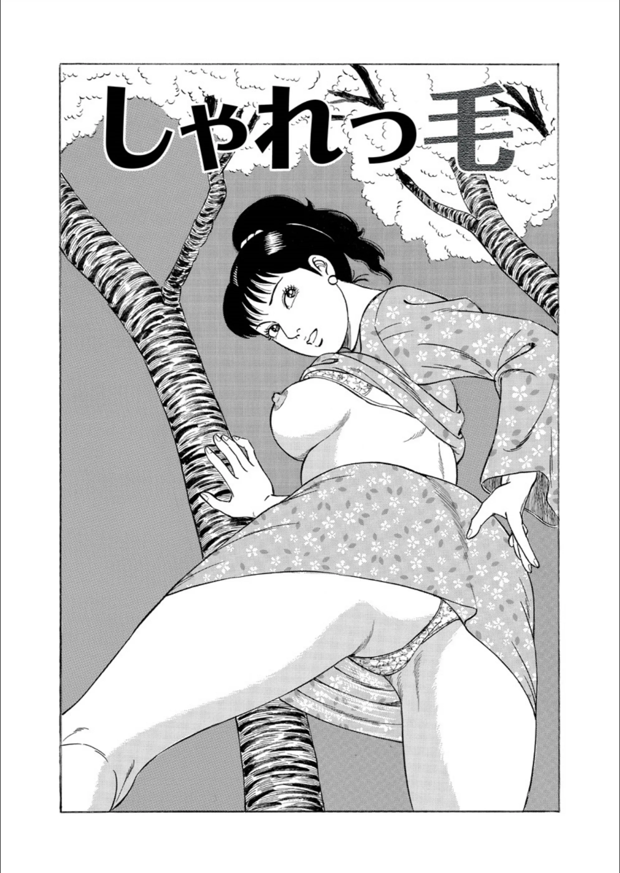 サンプル 3