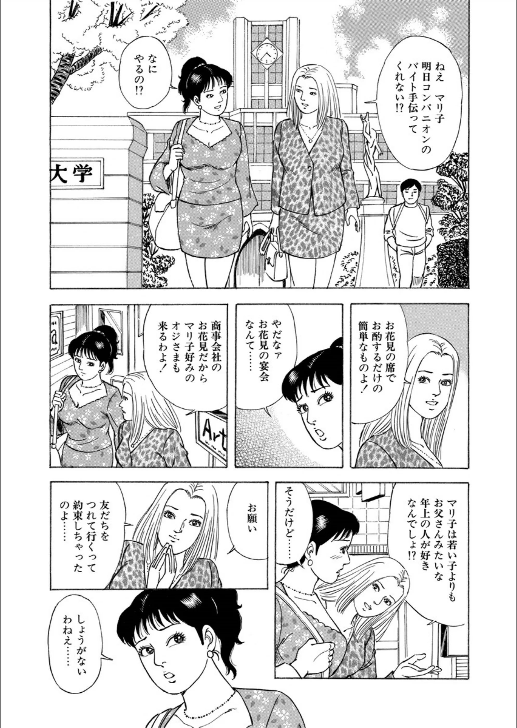 サンプル 4