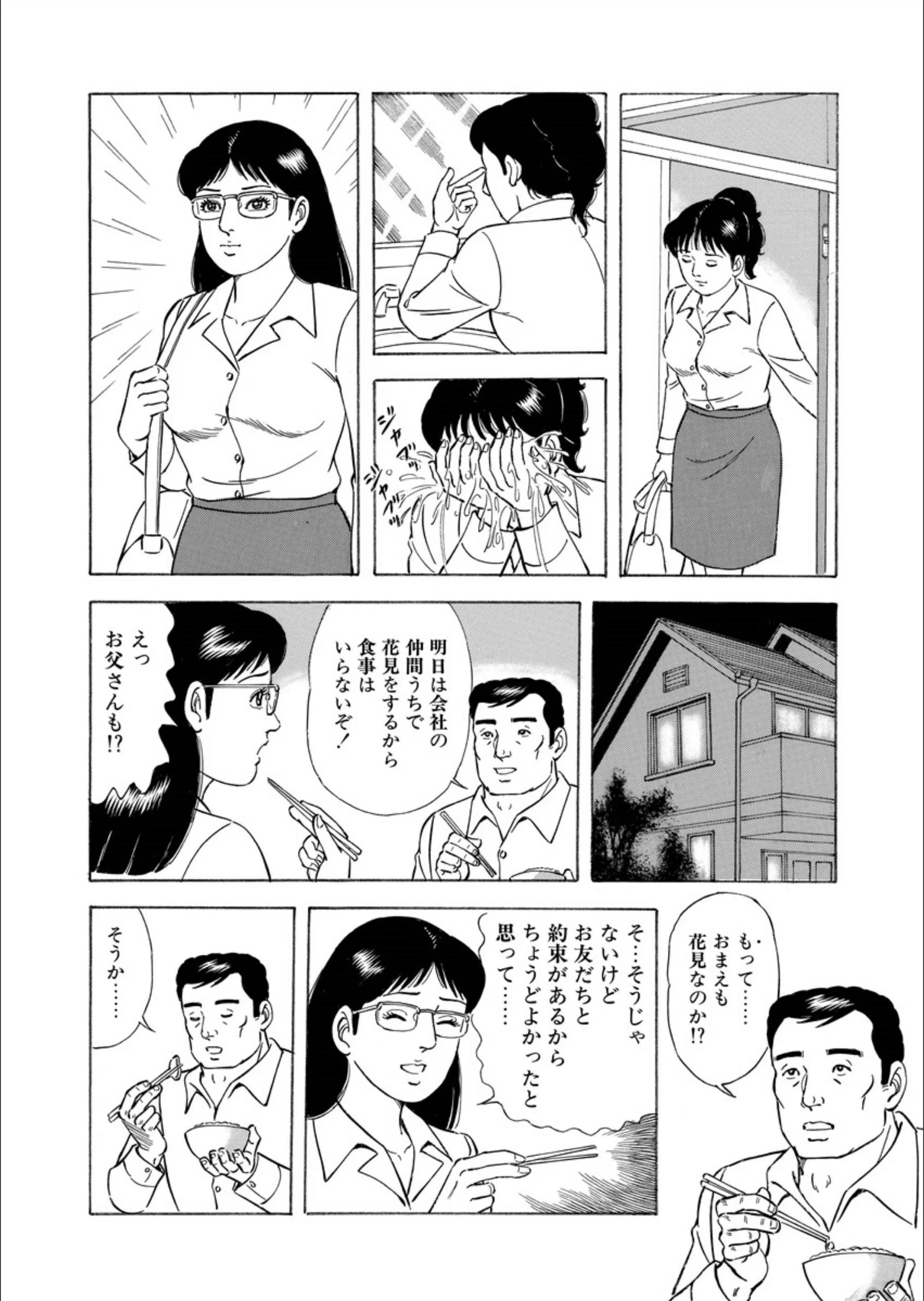 サンプル 5