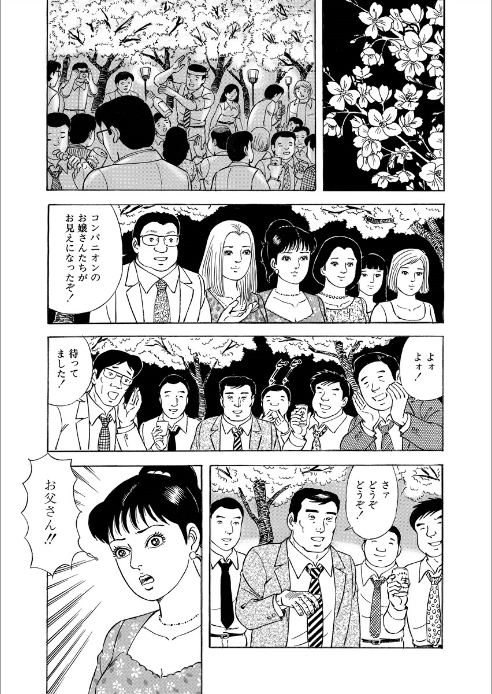 サンプル 6