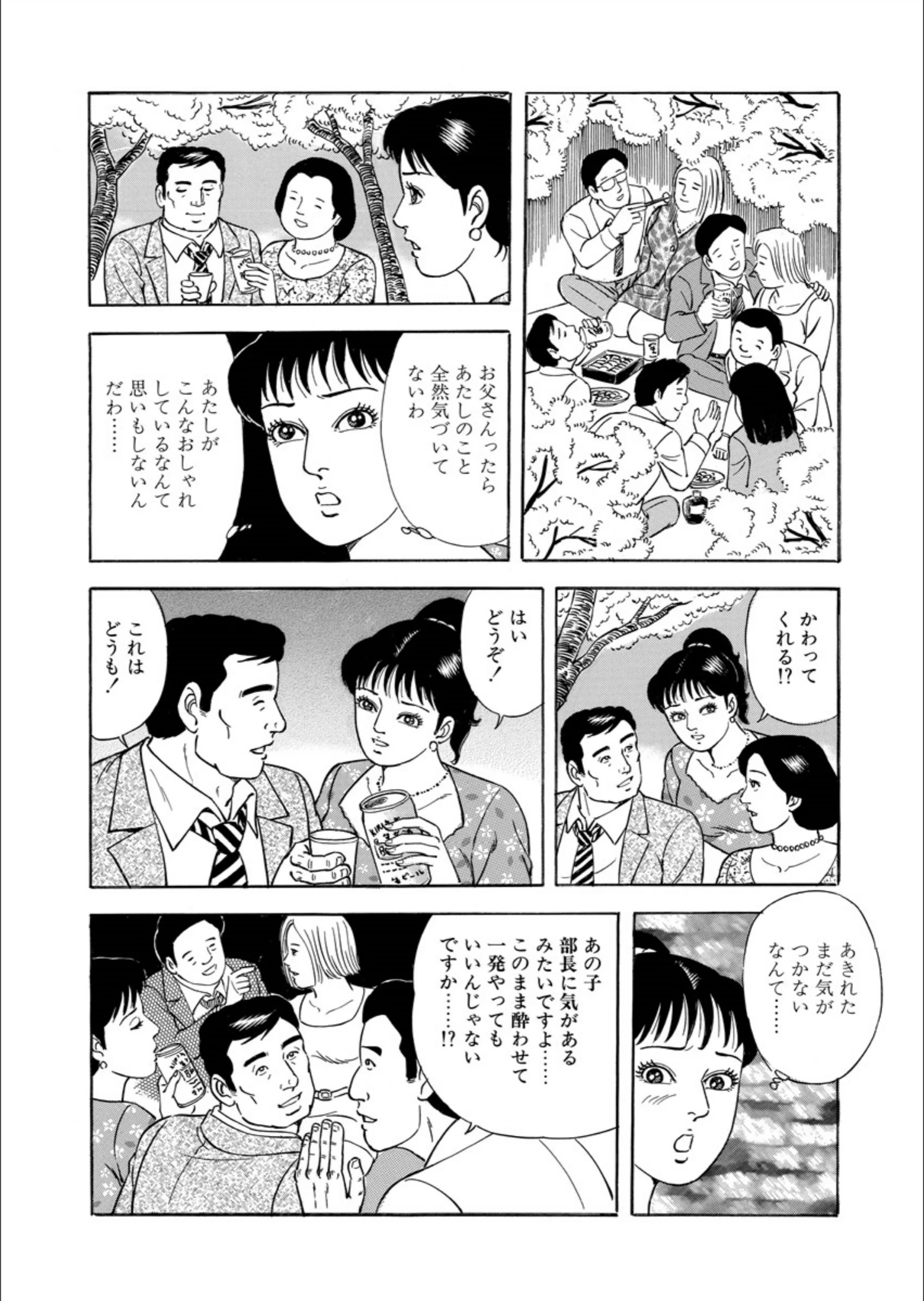 サンプル 7