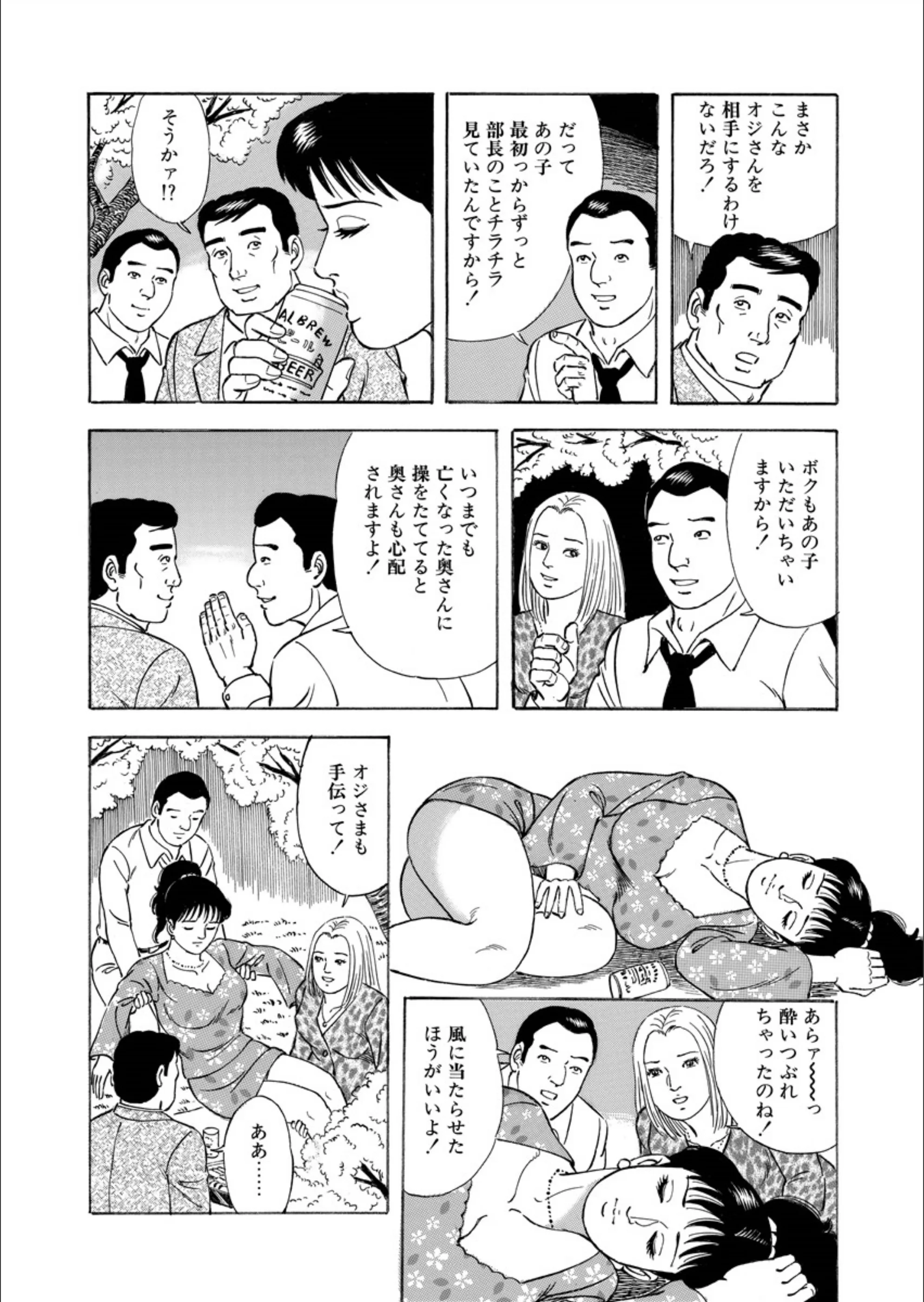 サンプル 8