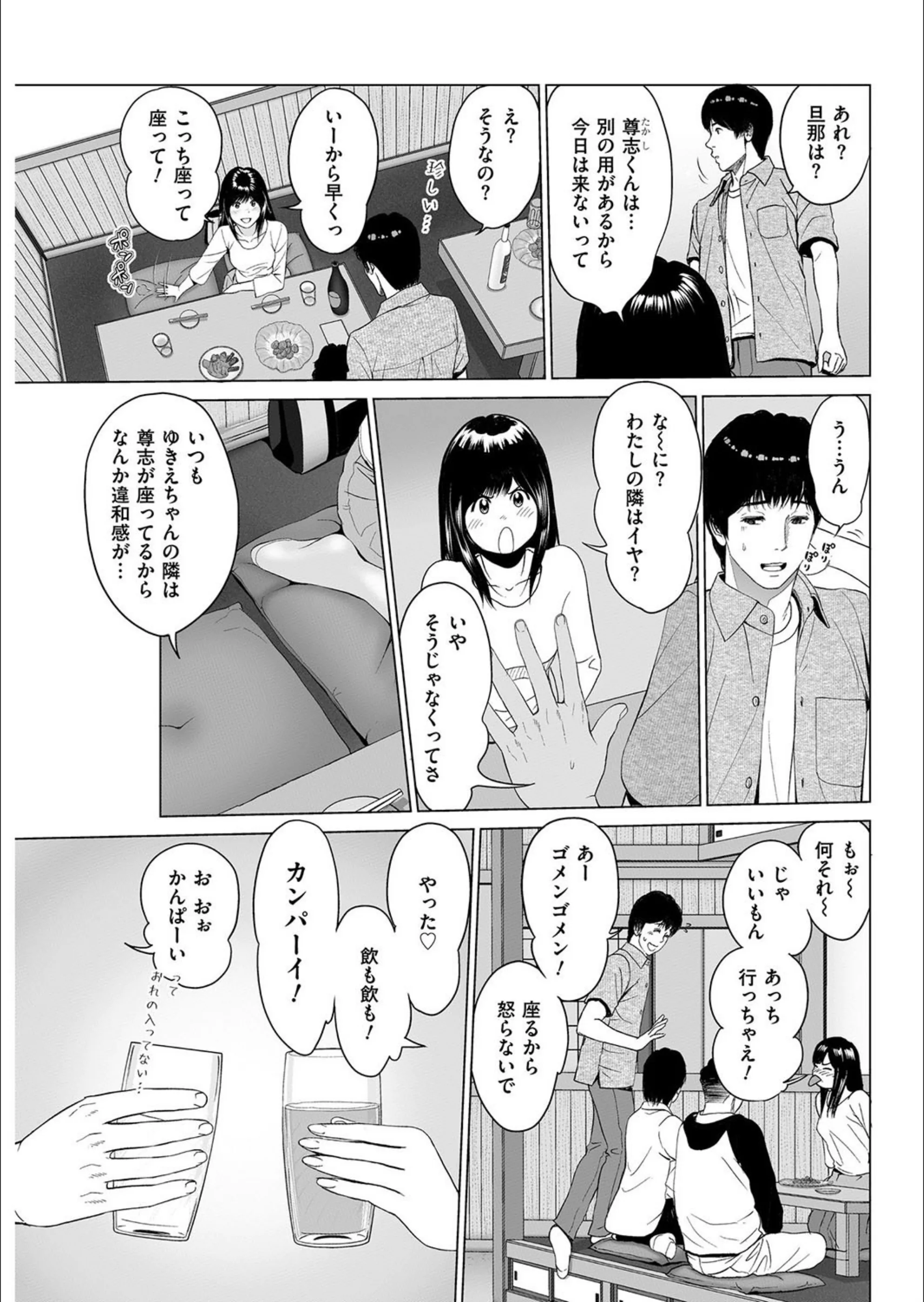 サンプル 2