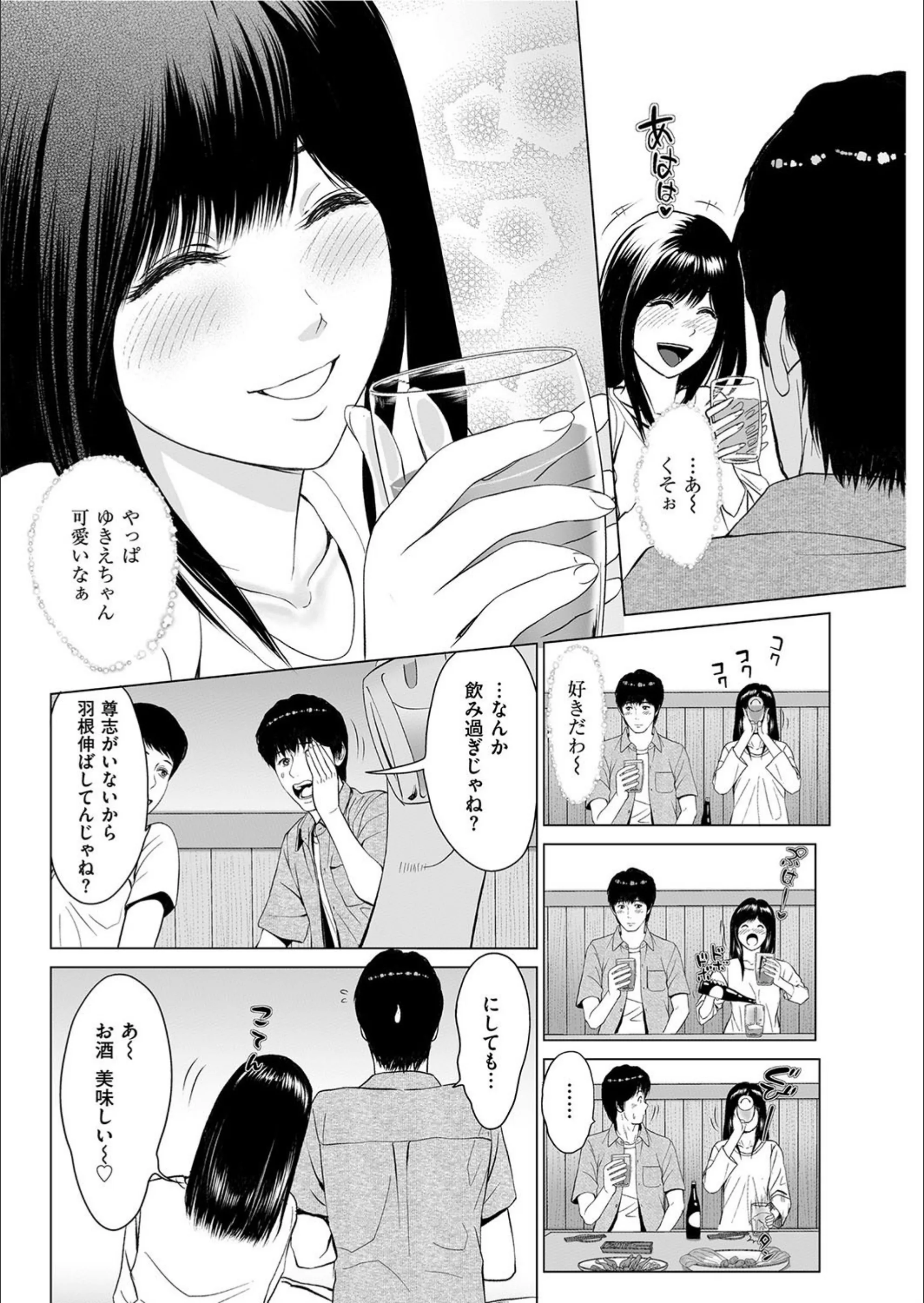 サンプル 3