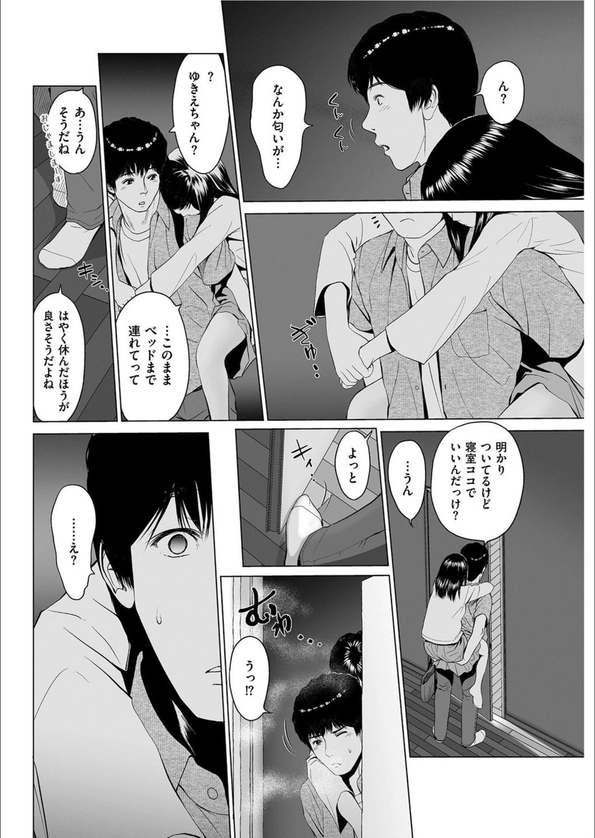 サンプル 7