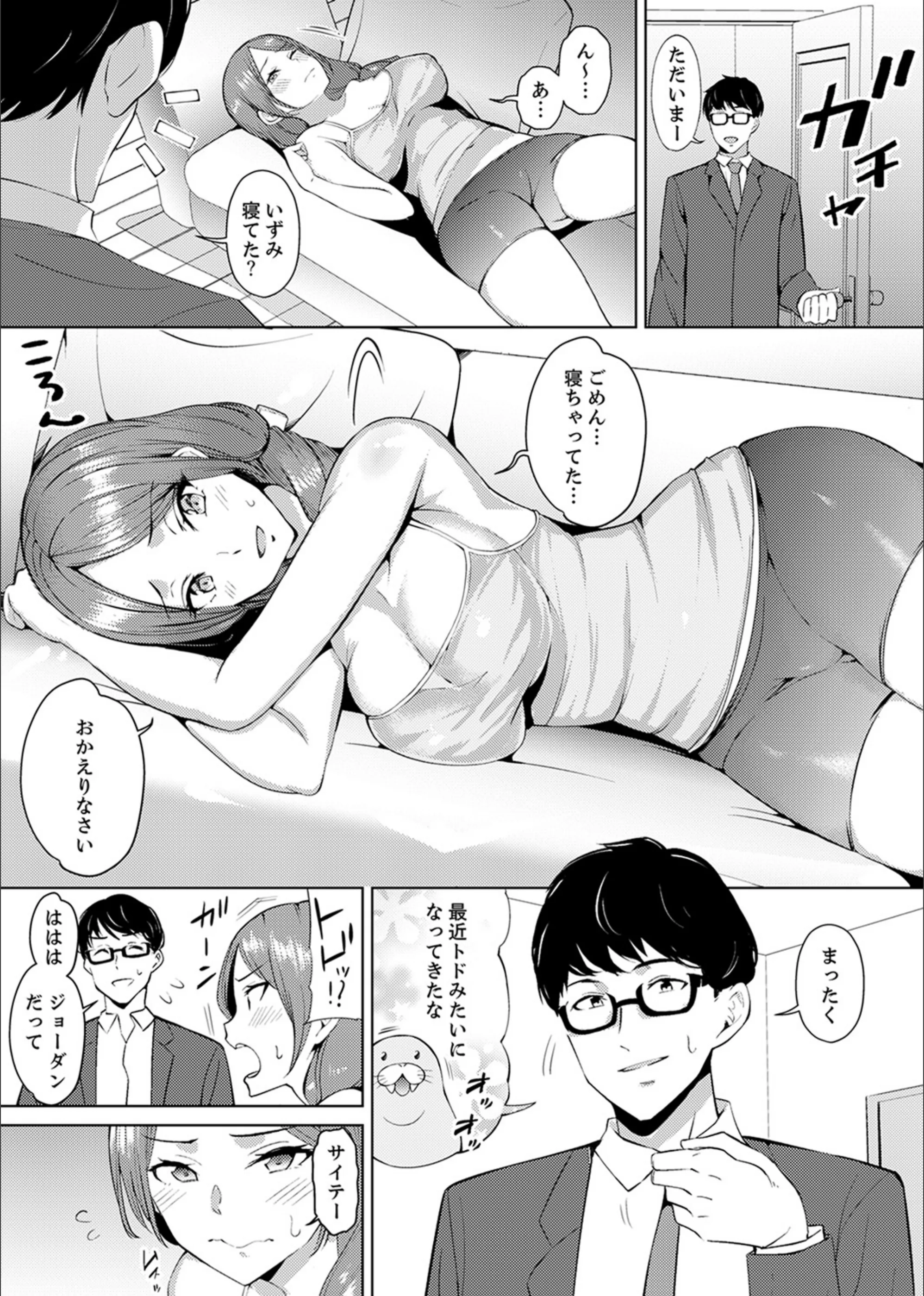 サンプル 3