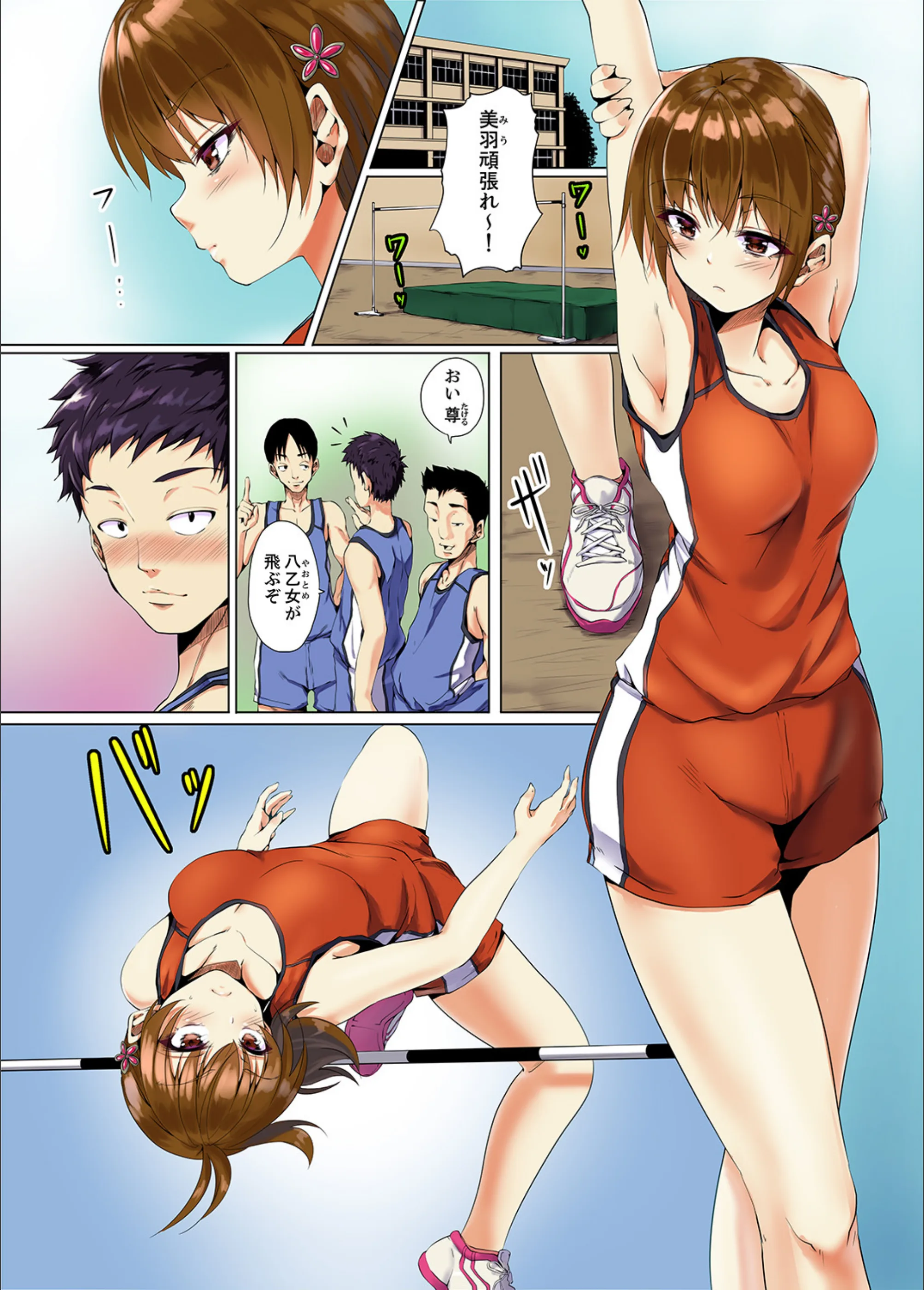 サンプル 2